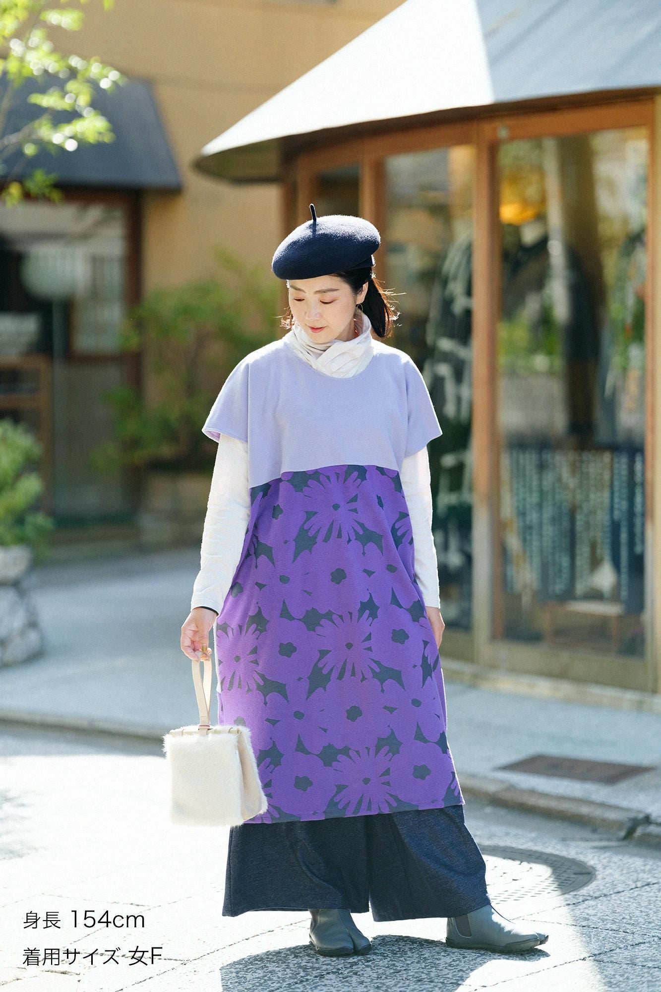 壓縮雙面編長方形洋裝雙色下襬圖案/淺粉紫色×落落大方