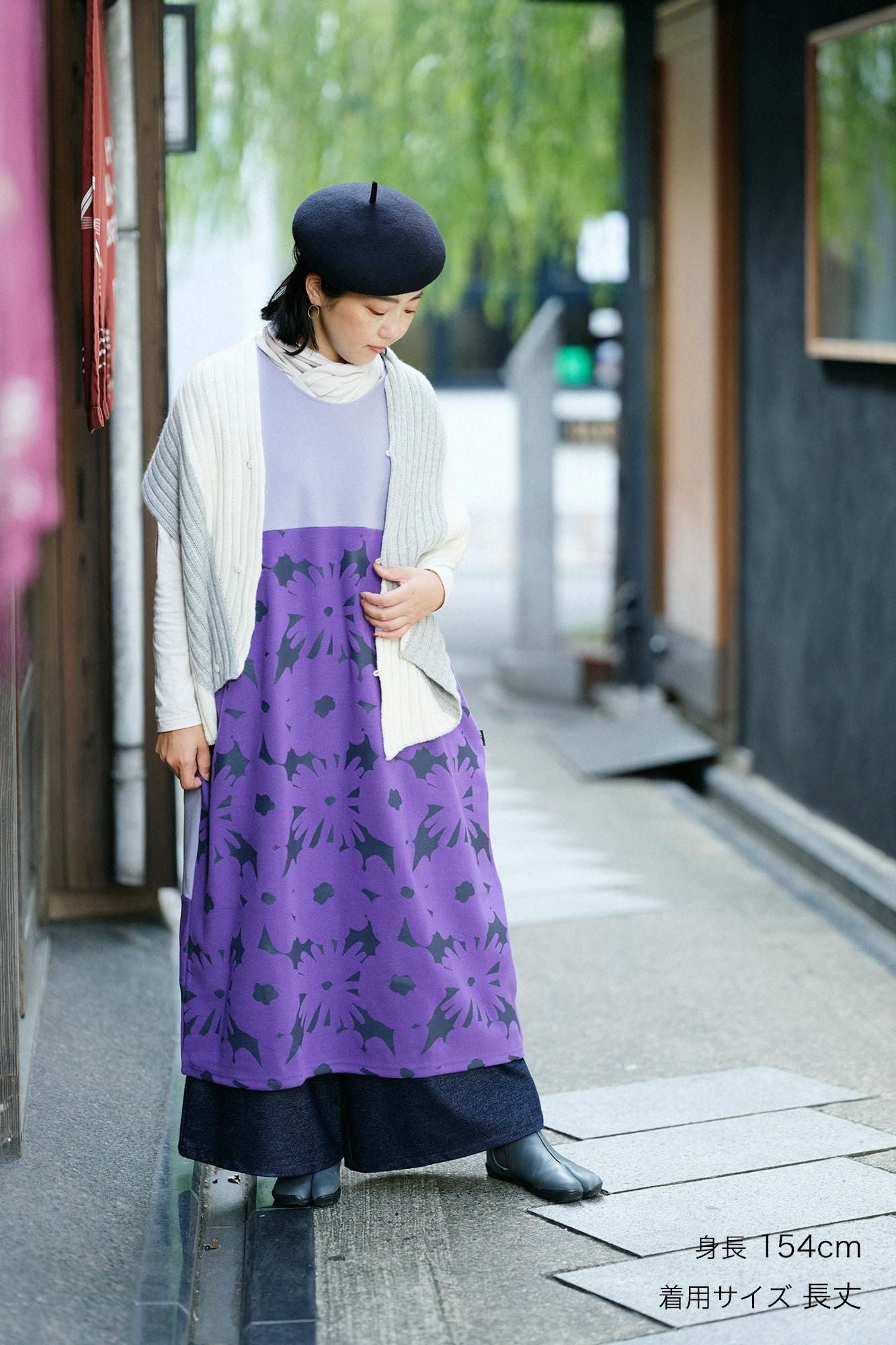 壓縮雙面編長方形洋裝雙色下襬圖案/淺粉紫色×落落大方