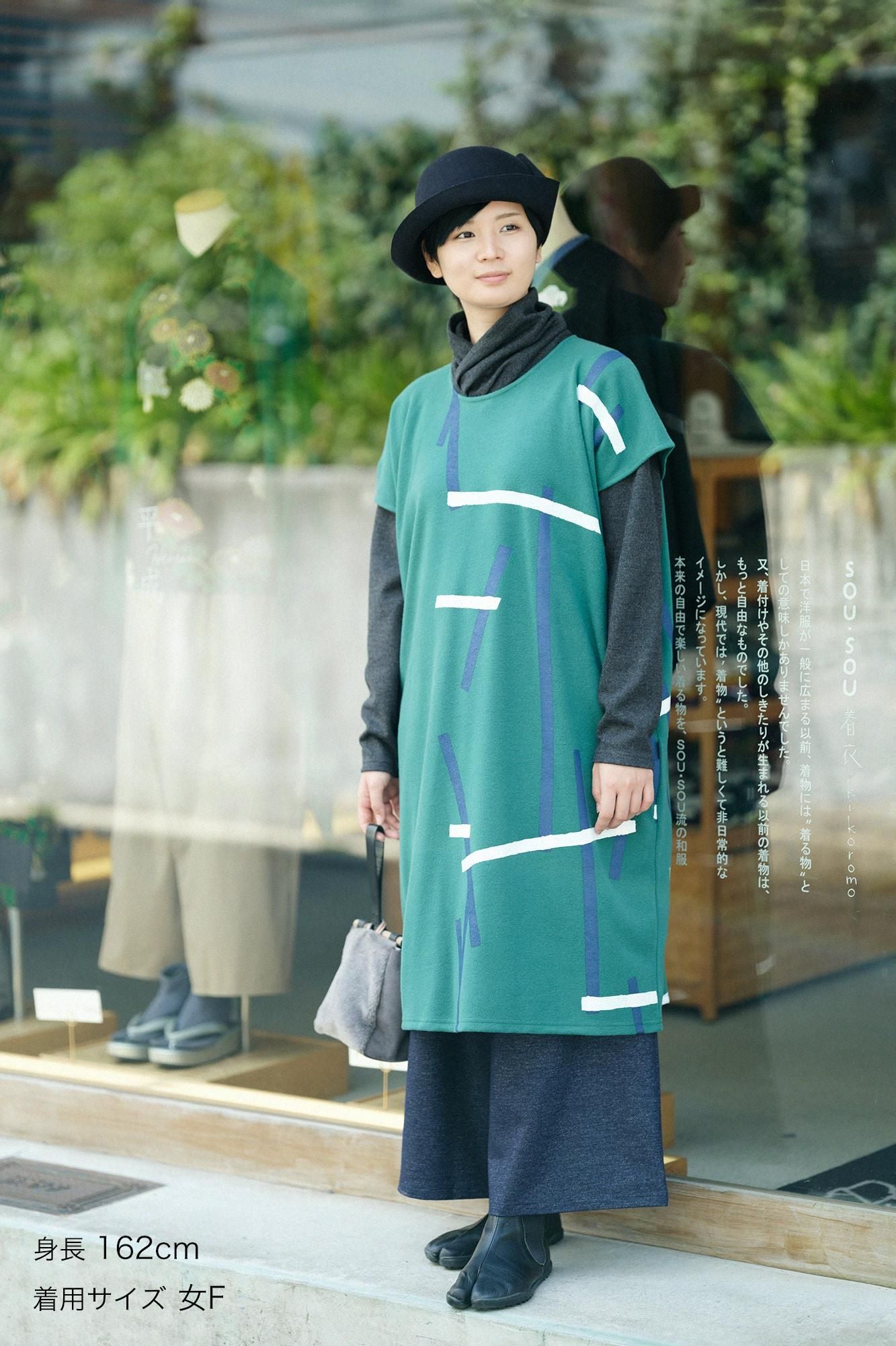 【官網限定】壓縮 雙面編 長方形洋裝(chohokei)/tobi和留白 綠色