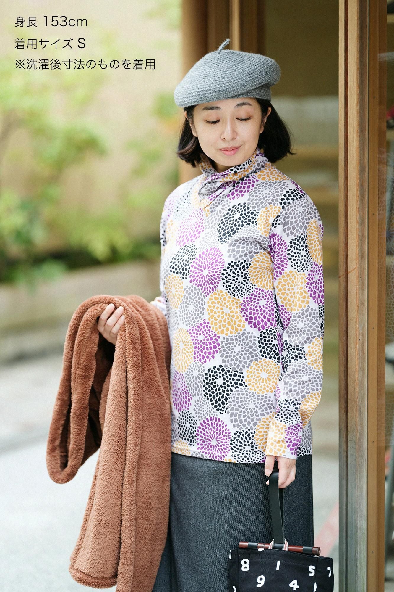 颈带吉番/菊花 Chrysanthemum Chyouyo