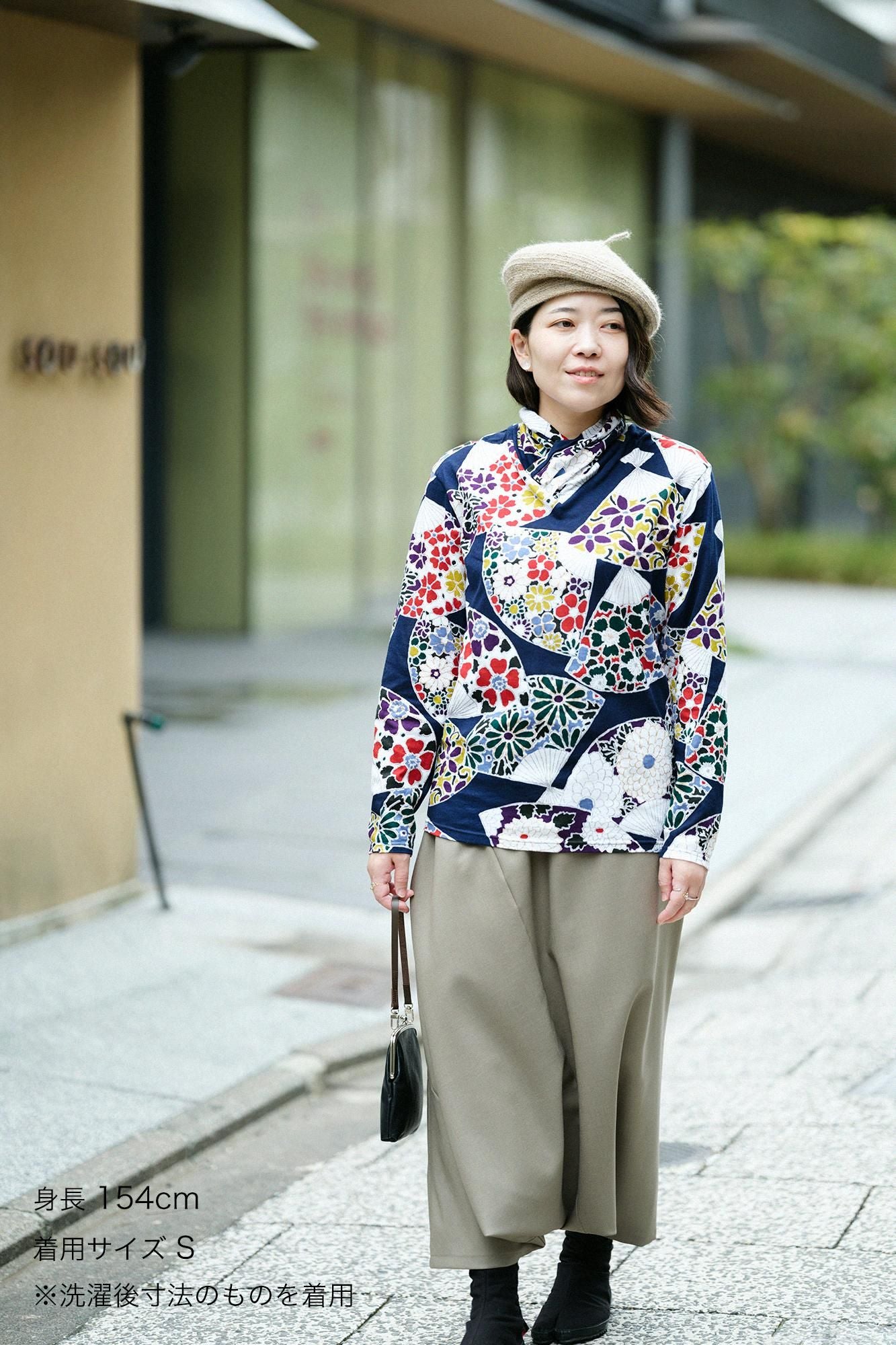 高領上衣/扇子深藍色