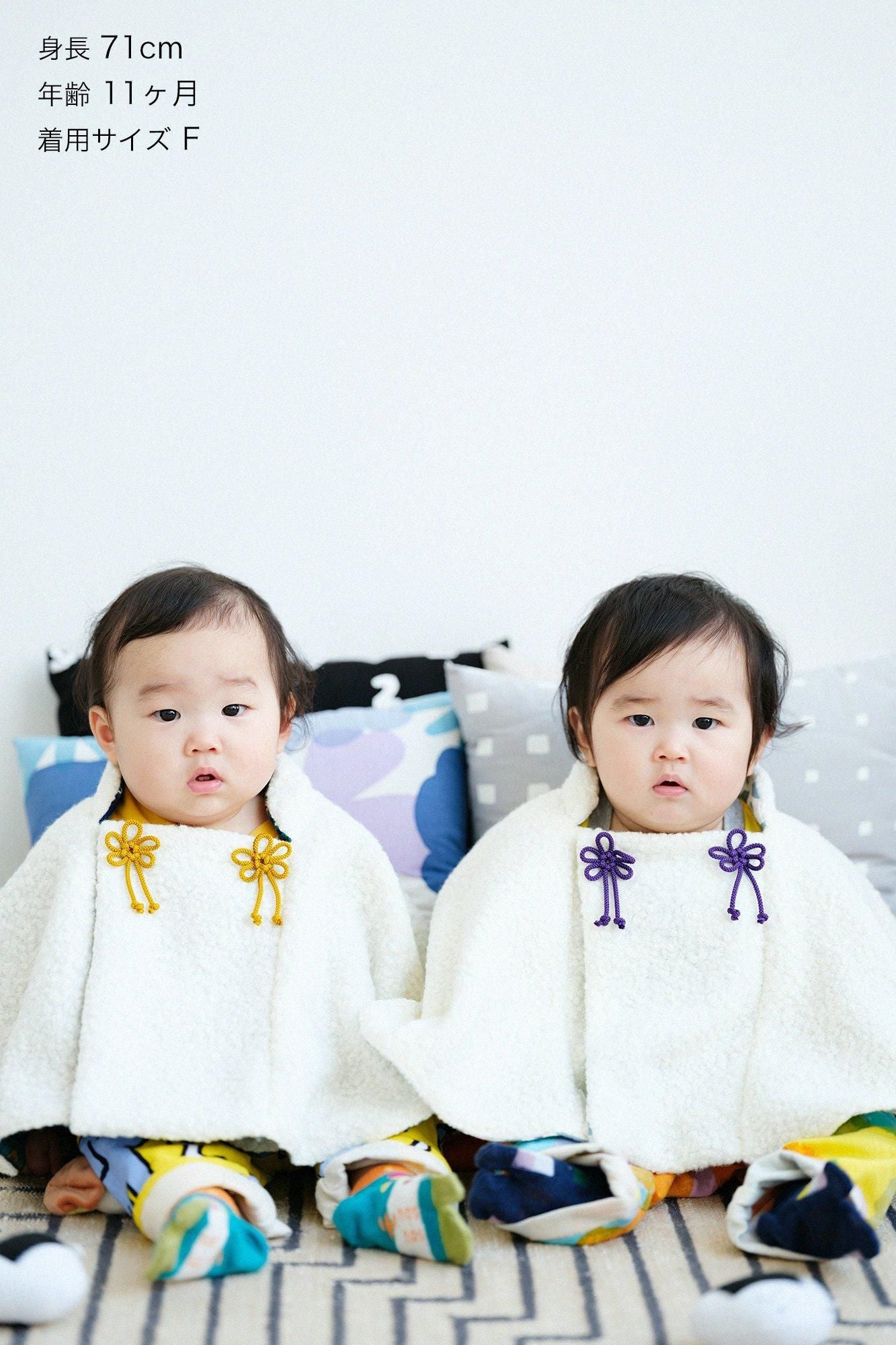 ●BOA PONCHO HIFU/MASHIRO X KAREI