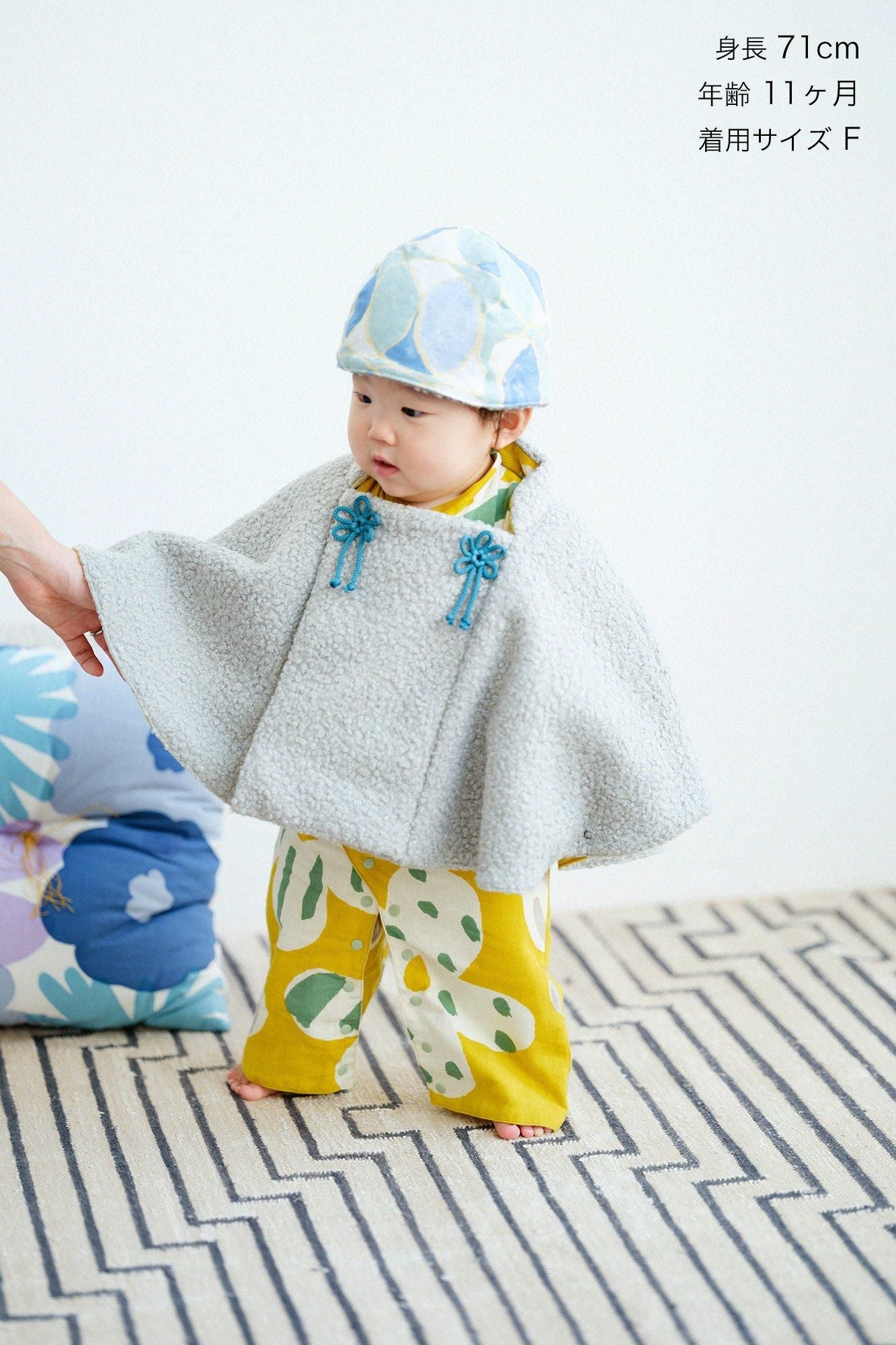 ●Boa Square Neck Poncho / Bluish Green × Burst