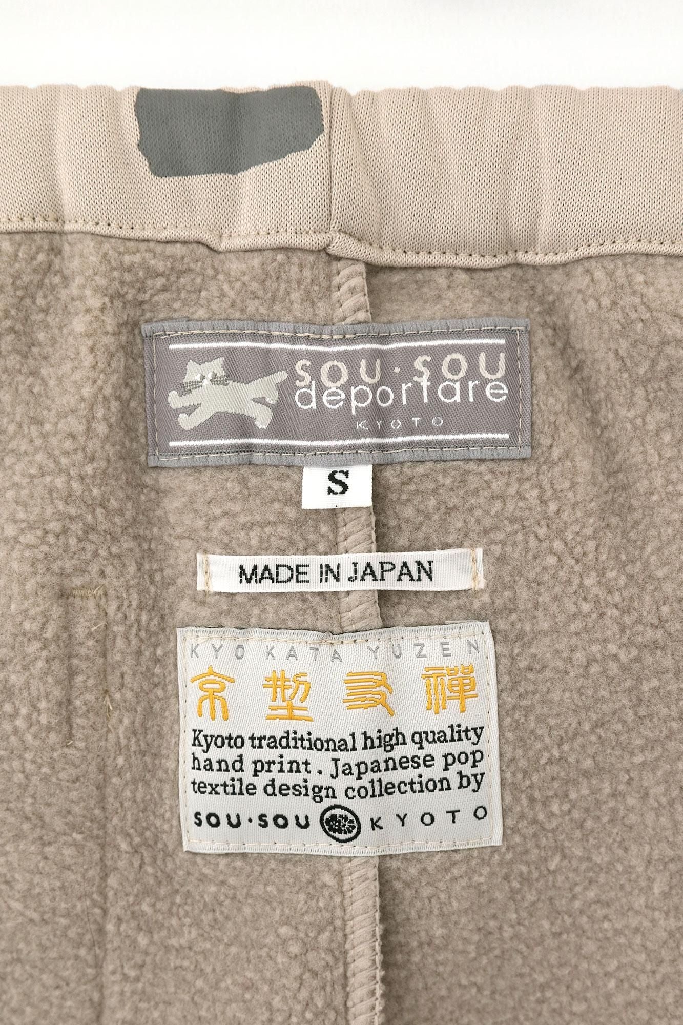 【◯预订】抓绒内衬 BIKE Jodhpur/SO-SU-U 灰白色(*预计12月2日左右发货)