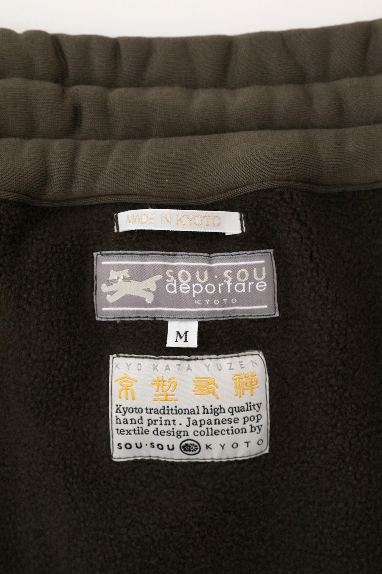 Fleecefutter Daimonjiyama/SO-SU-U Chouji Nezu