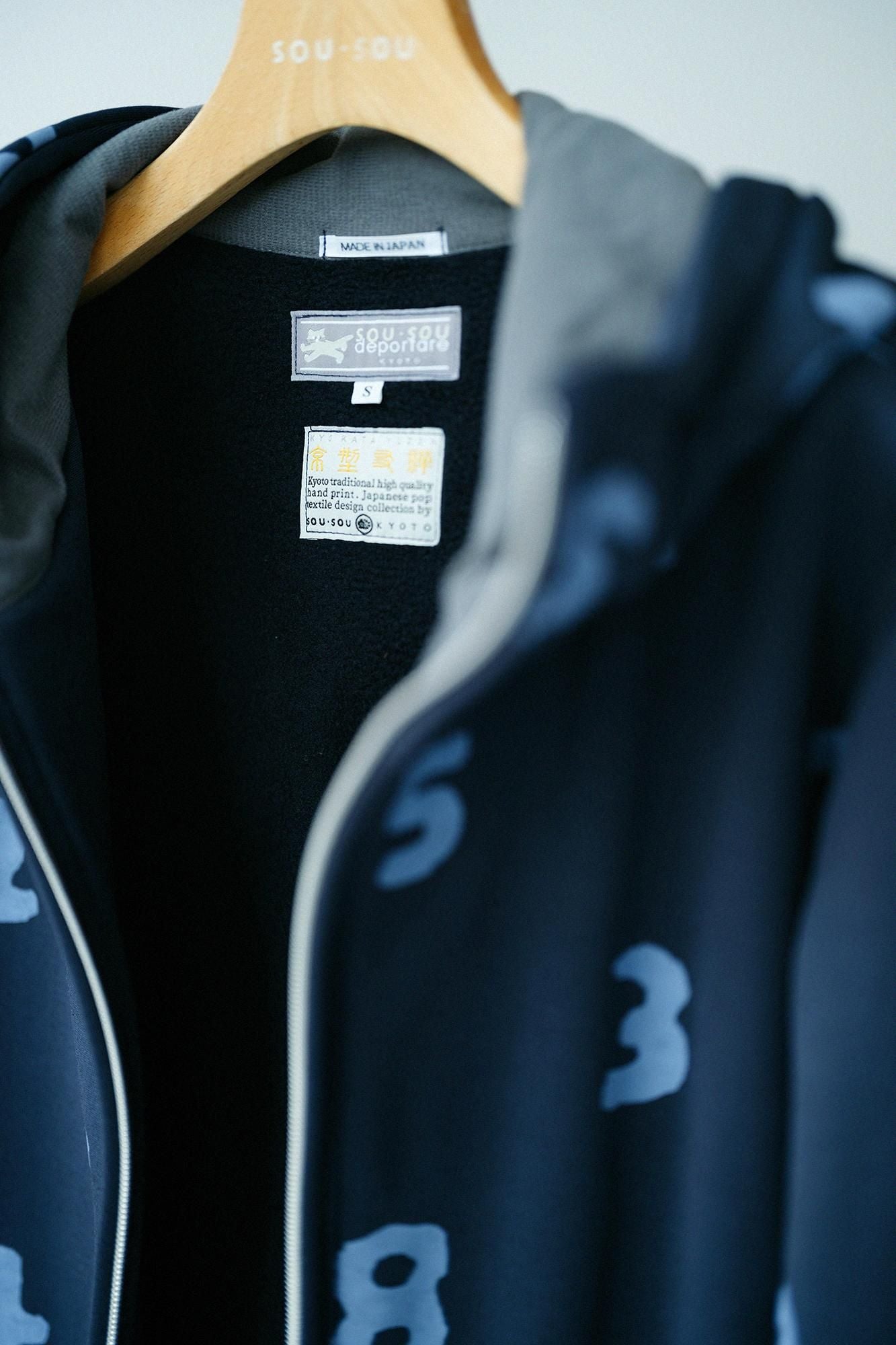 기모후리스 ZIP UP파카/SO-SU-U 짙은 남색