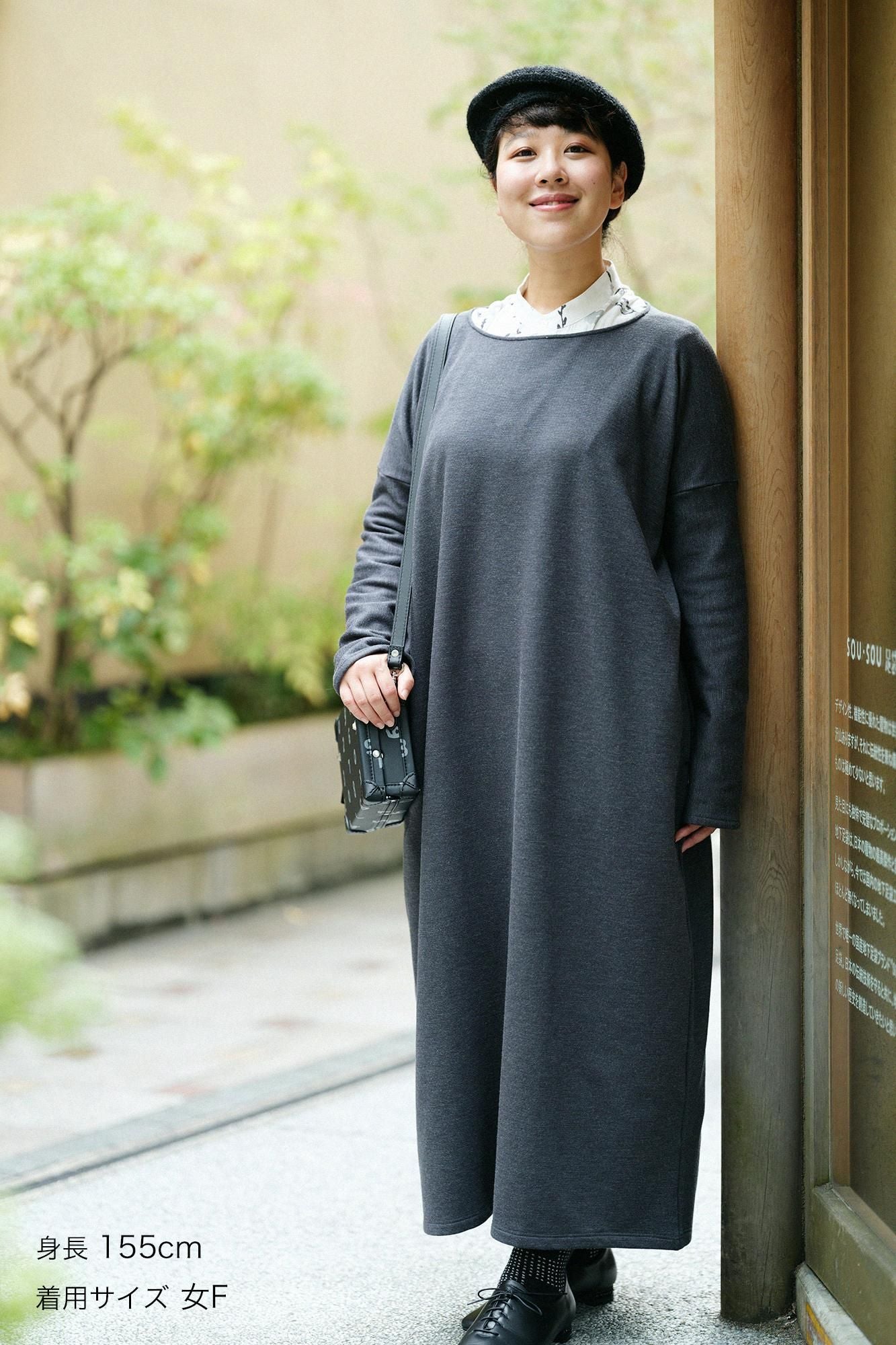 【預購】Soft Thermo(R) 內起絨船領 長袖連身裙 超長版/濃灰(※預計於12月9日左右發貨)