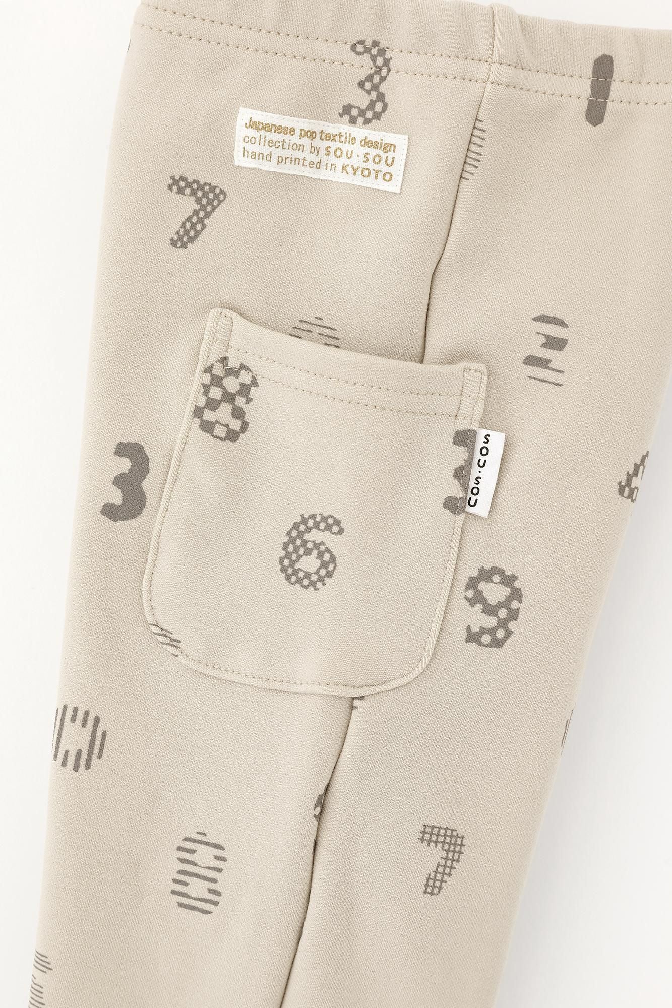 ●urake garapacchi/是正确的京都Sunaiao