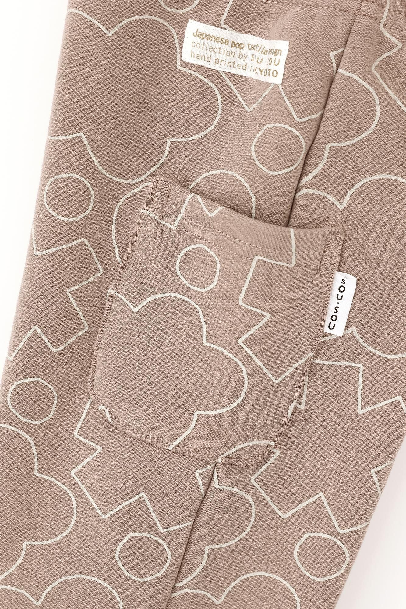 ●Urake garapacchi/hatsuratsu太简单了,它是如此简单