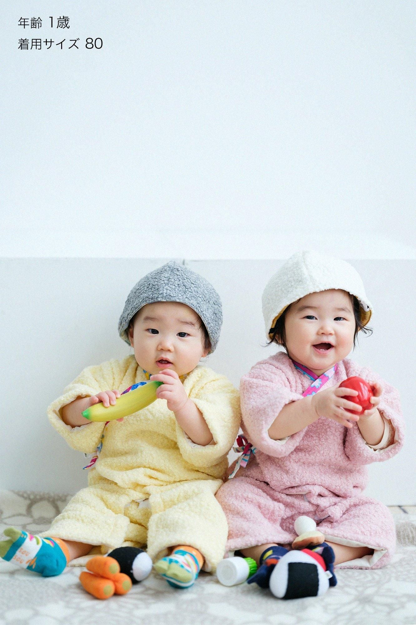 ●ボア ややぐるみ あわせ/うすきいろ