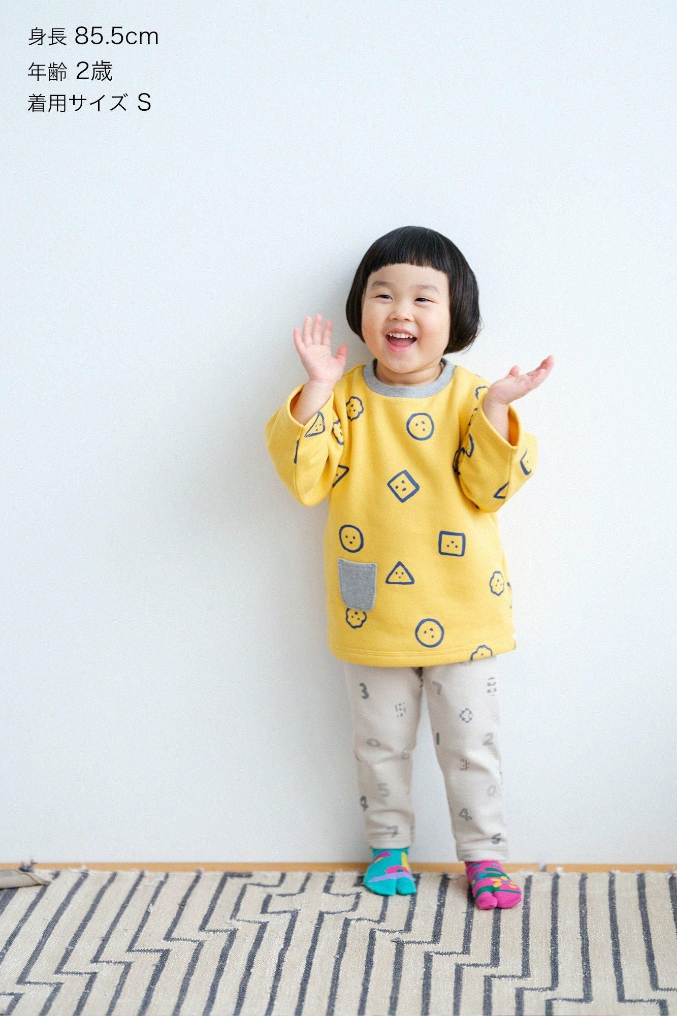 ●うらきもう なぎなたそでじばん/みんなであそぼ きいろ