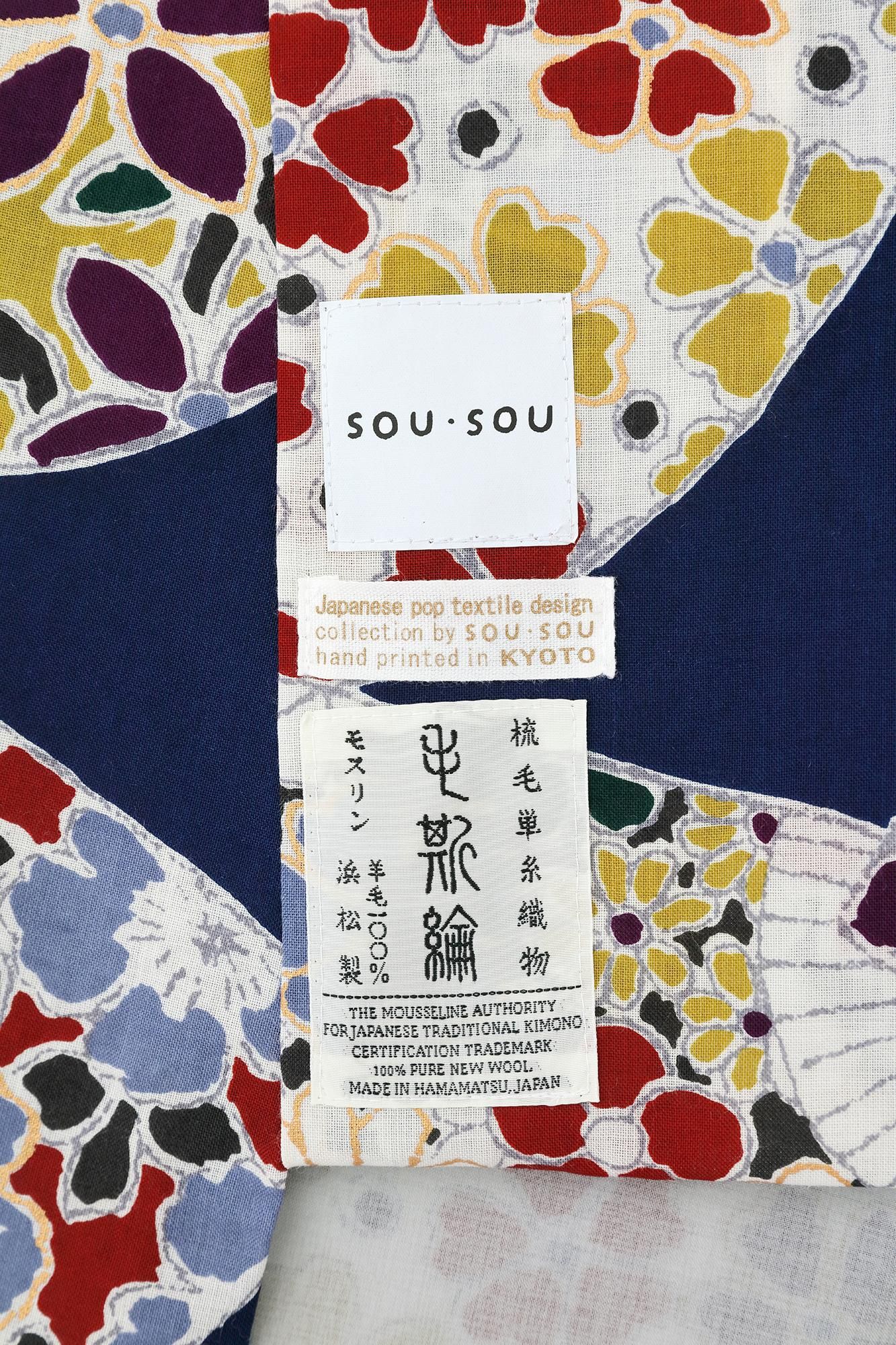 【お仕立て付き】モスリン 着物(総裏仕立て)/扇(おうぎ)【※お届けに約7週間】