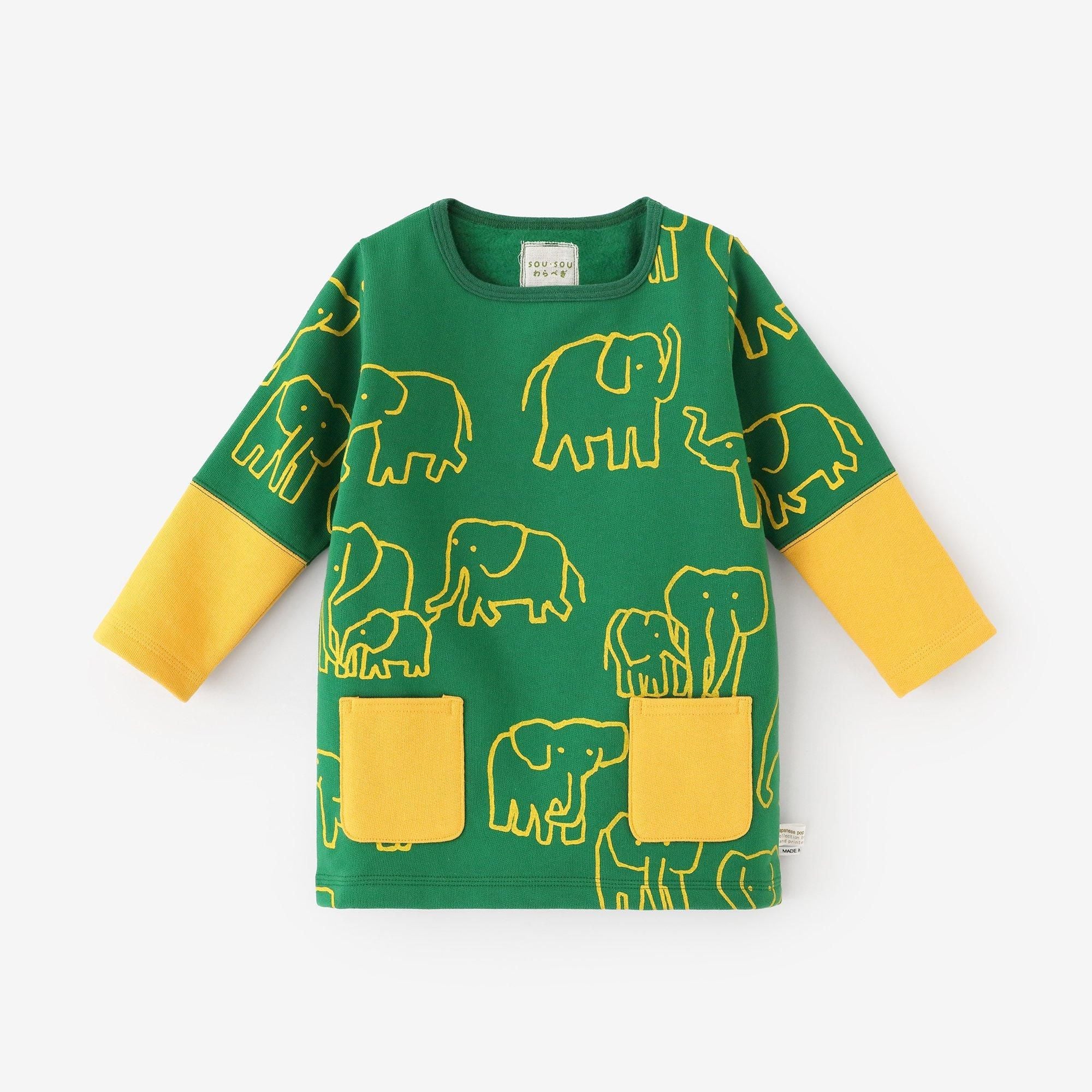 ● Urakimo, 다른, 비밀, Akome/Elephant, 녹색, 녹색