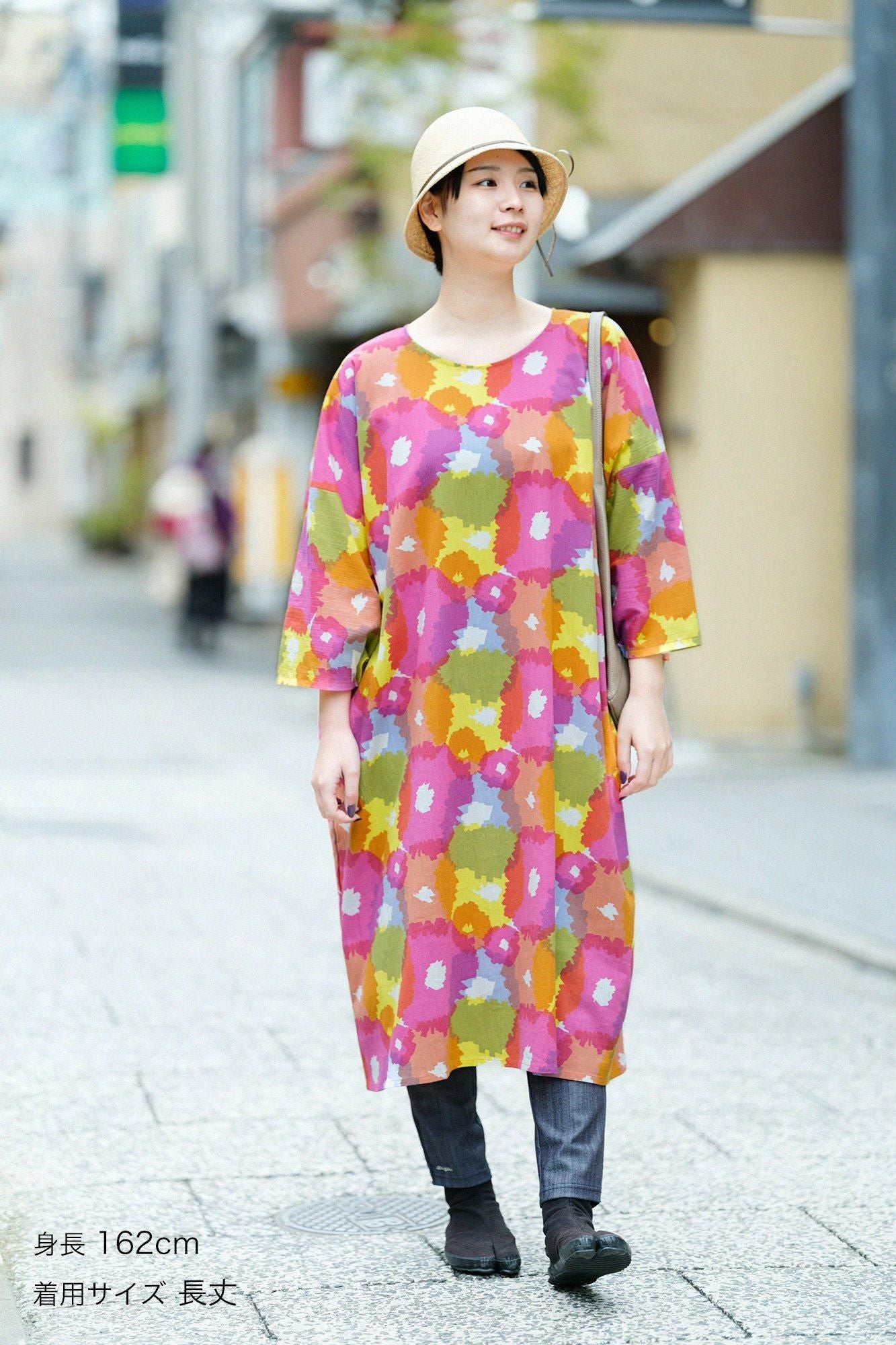 Takashima Chijimi 20/20 Naginata rechteckige Robe/Sakihokoru