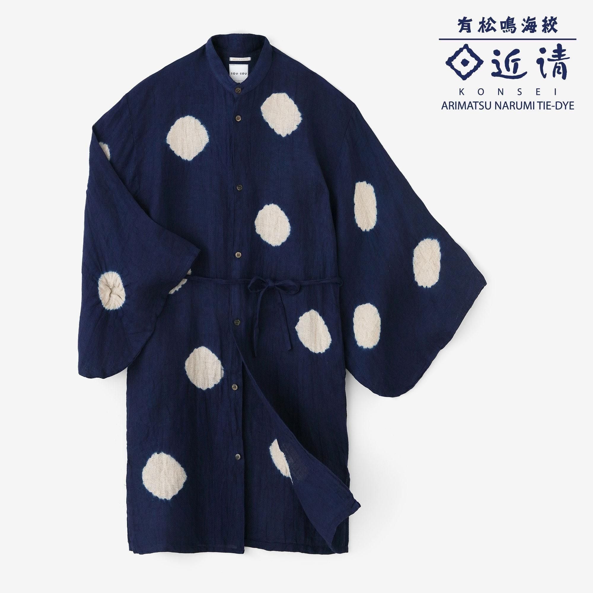 近清絞り 麻 薙刀かり衣(なぎなたかりごろも)/水玉大(みずたまだい) 濃紺(のうこん)×亜麻色(あまいろ)