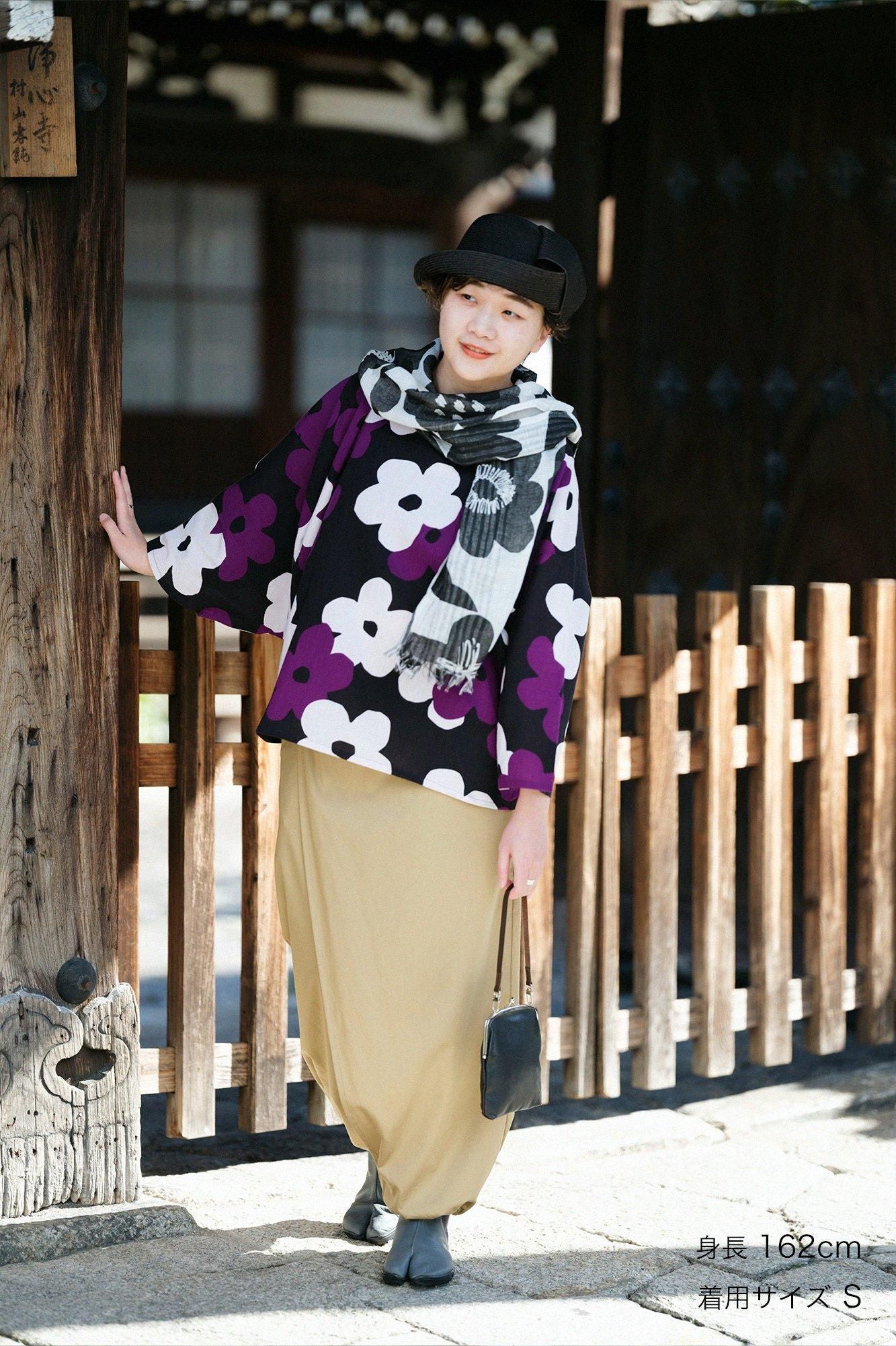 Köperbindung (Takamikan Ishita)/Hashibamiiro (Hashibamiiro)