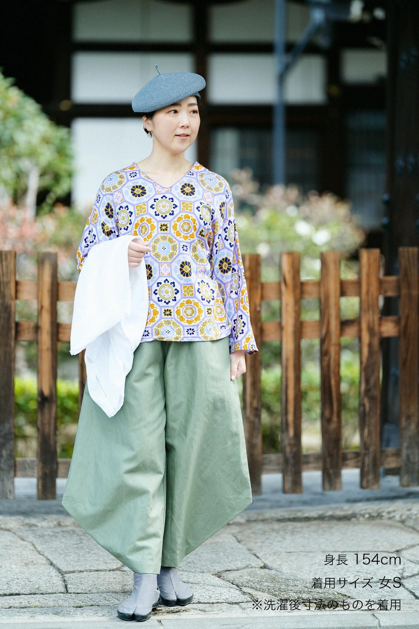 小袖上衣/華麗 紅藤色