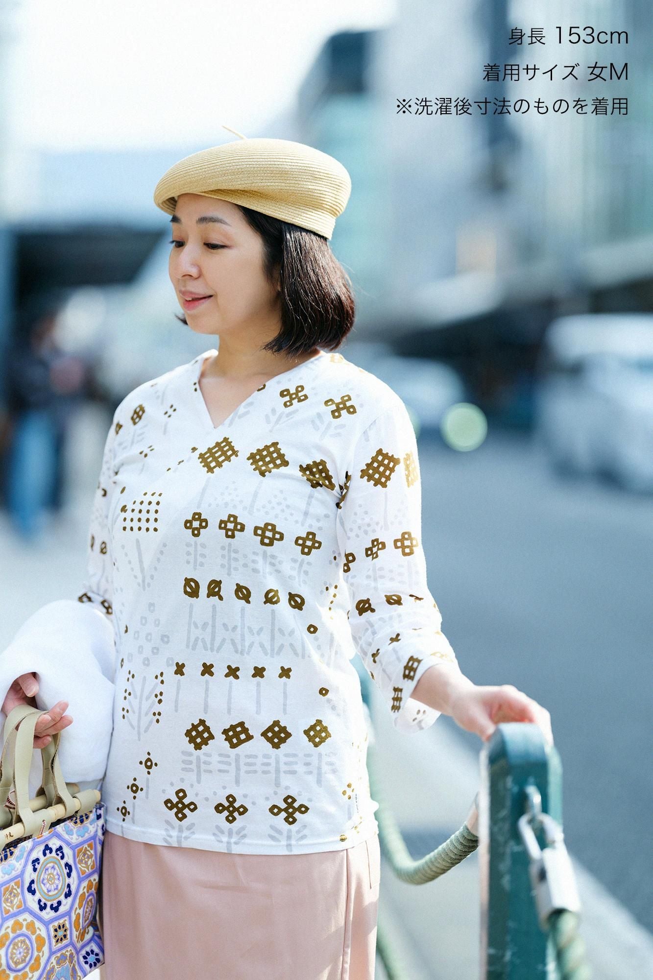 Uncollar Jiban 3/4长度 / SOSO