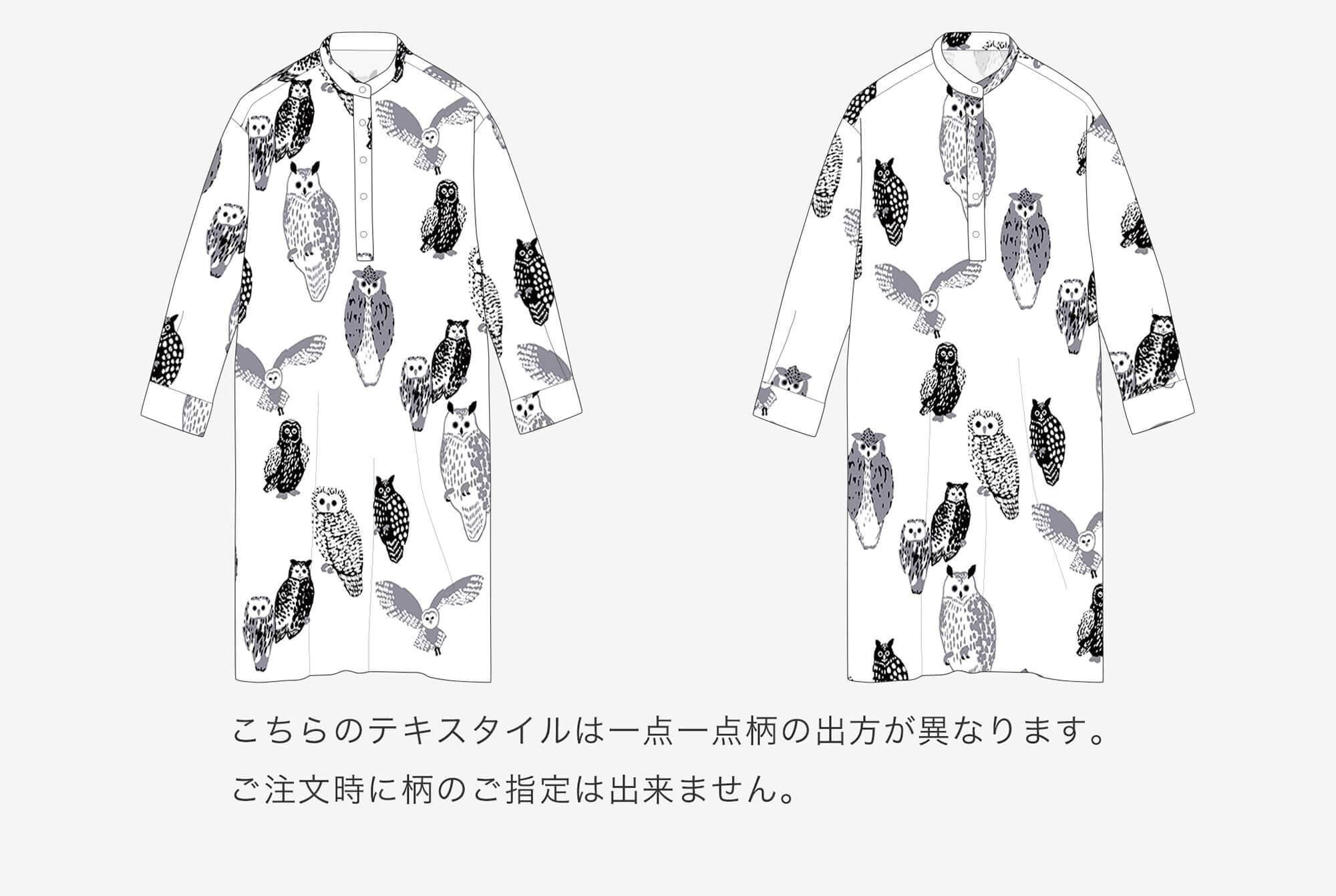 高島縮棉 20/20休閒襯衫洋裝/貓頭鷹