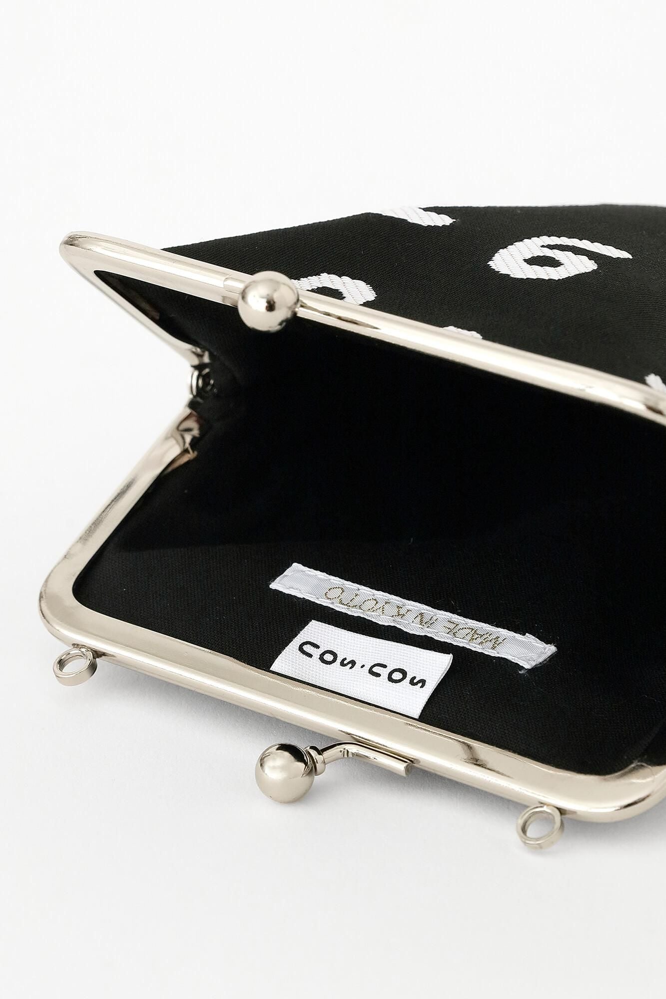 錦織口金包 縱長/ SO-SU-U十數 昆 上下 黑色