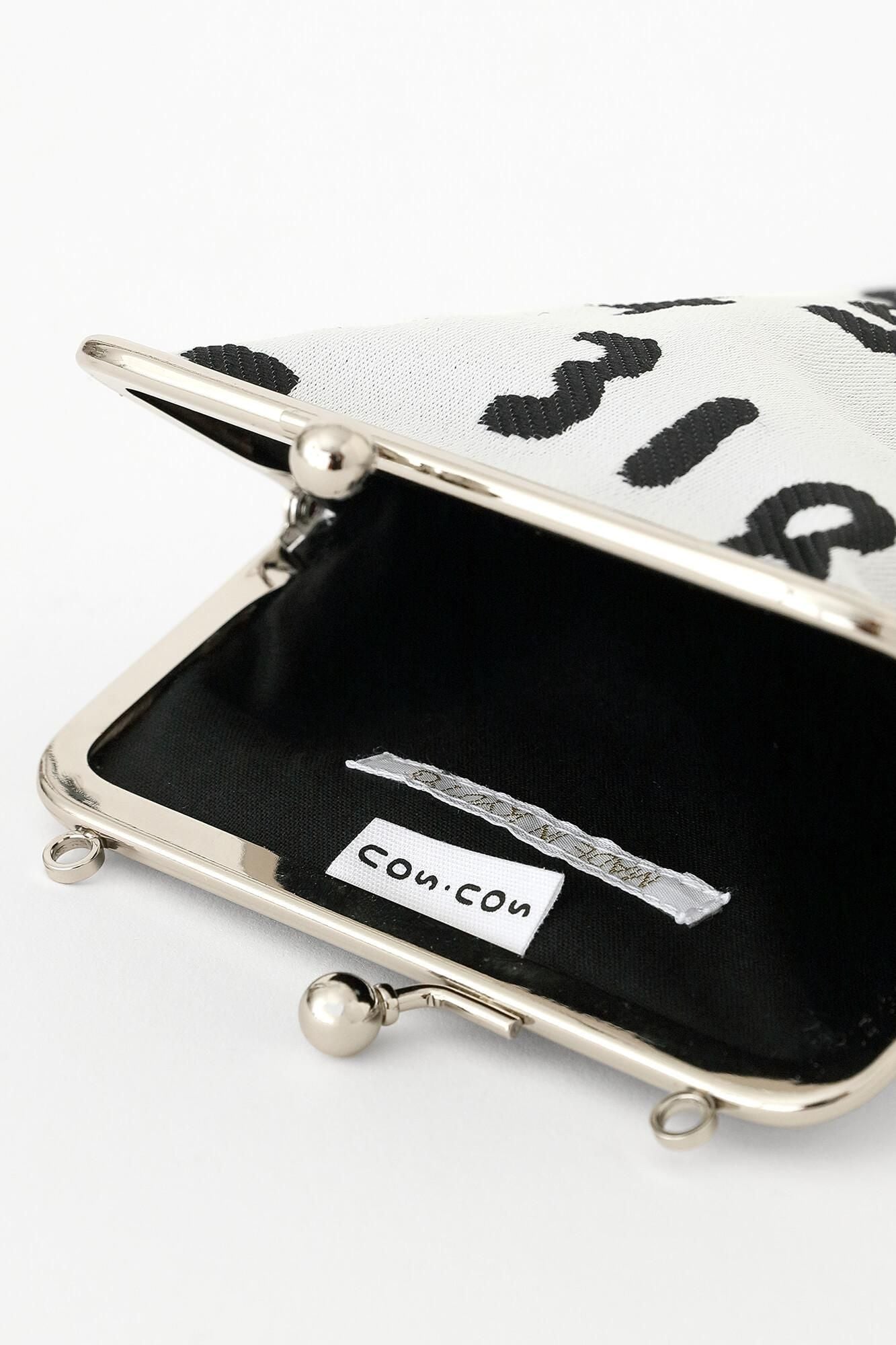 錦織口金包 縱長/ SO-SU-U十數 昆 上下 白色