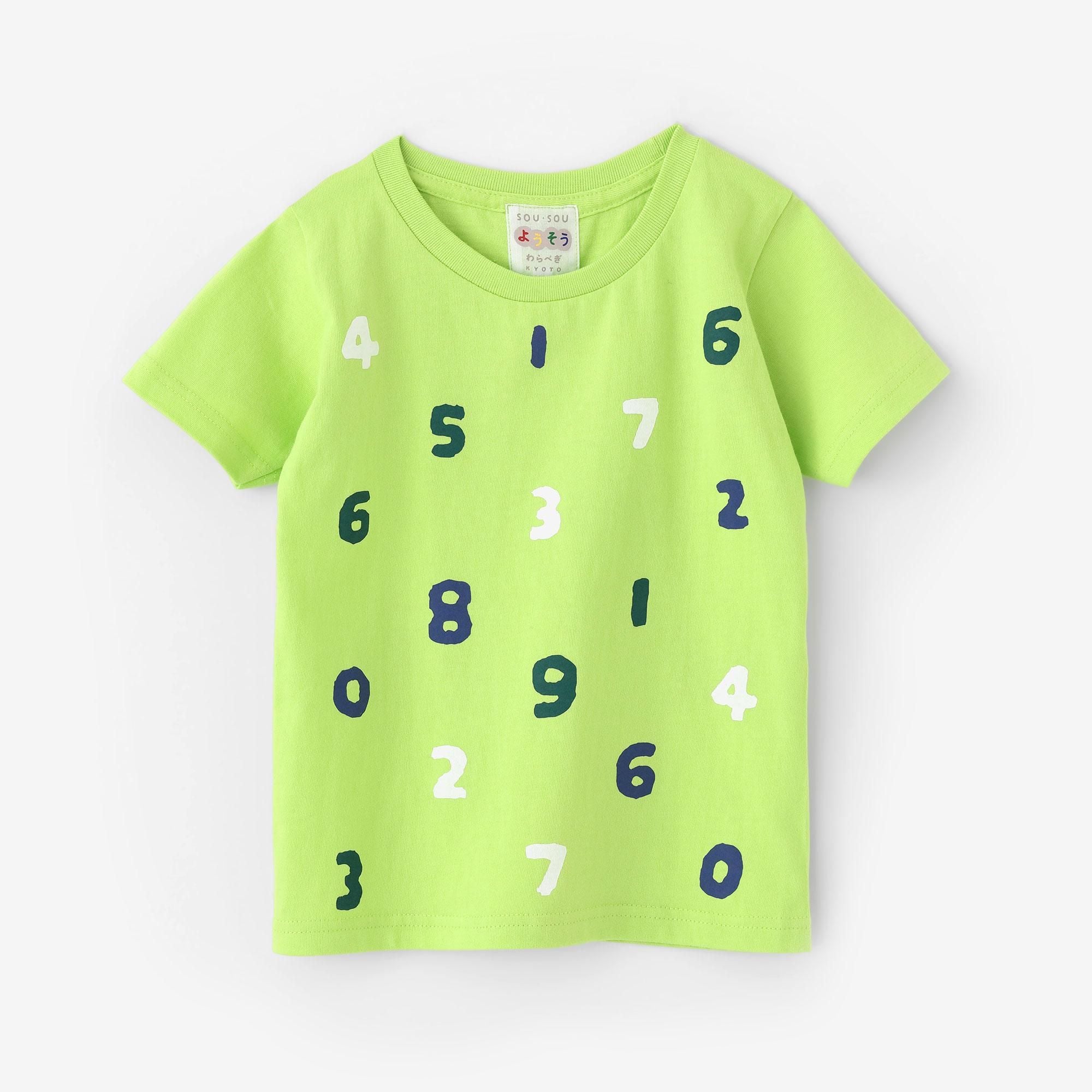 ● SO-SU-U十數 三色短袖T-shirt /黃綠色