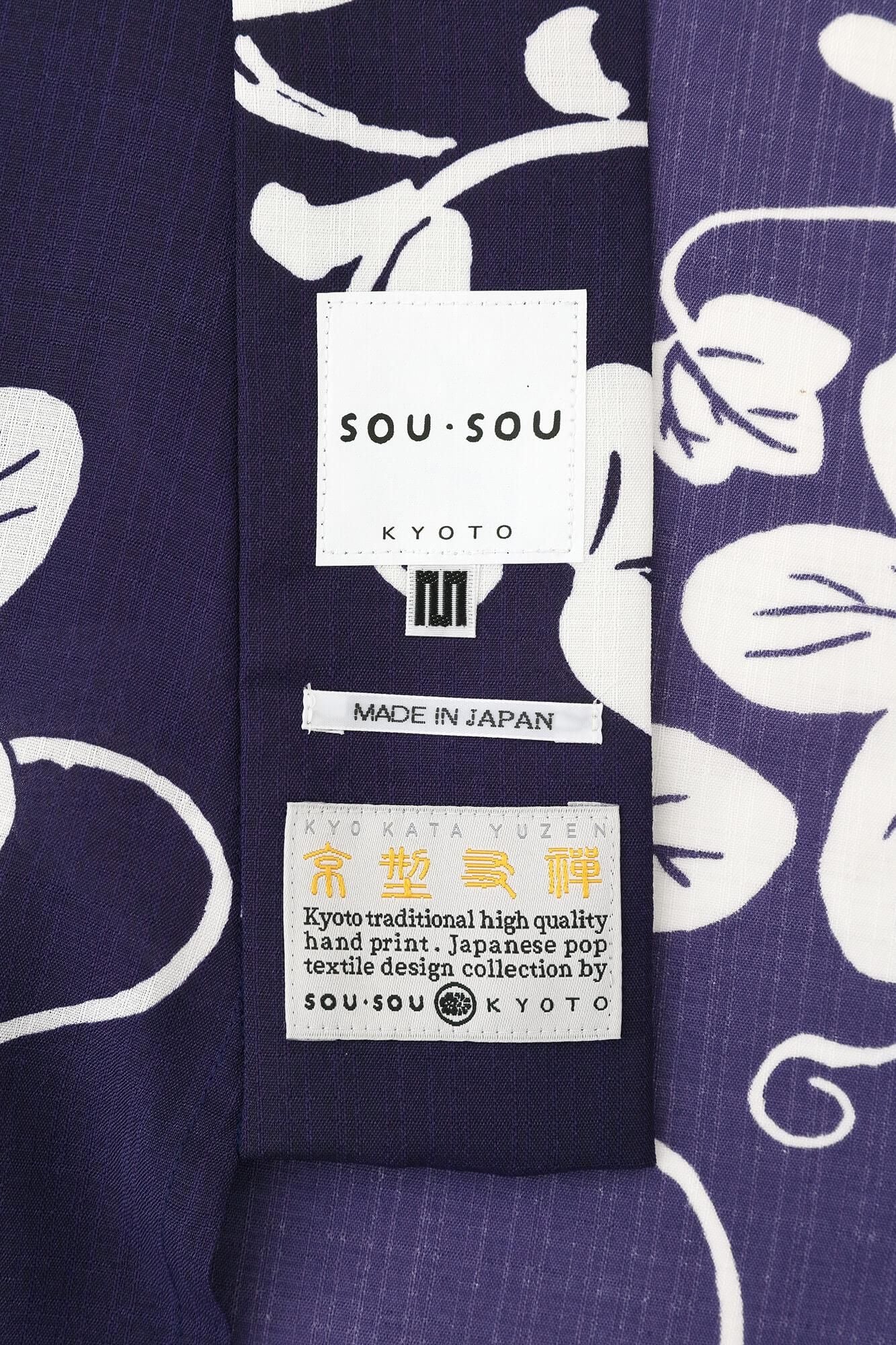 Kosugi Orimono's CEOα Yukata / Graceful