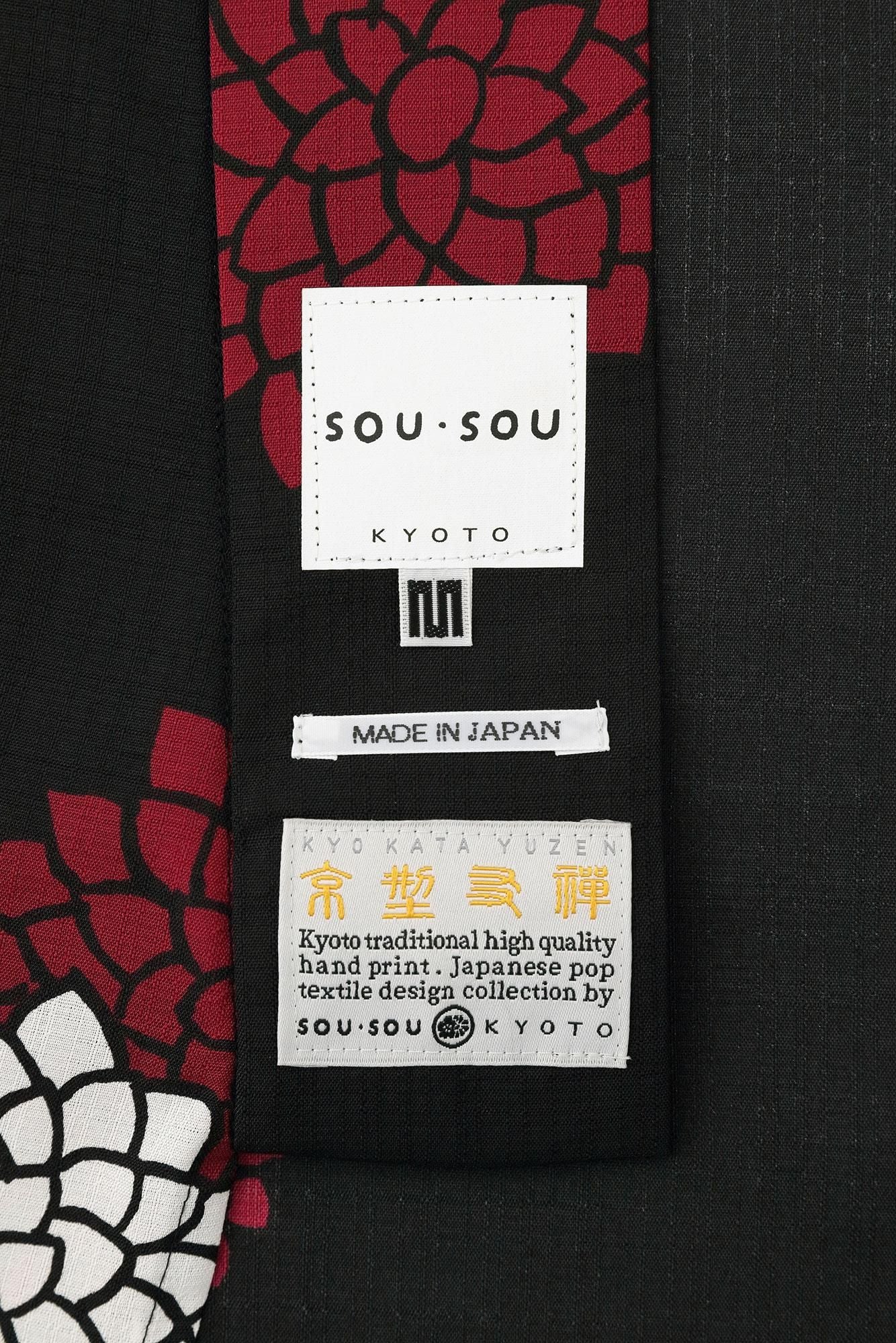 Kosugi Orimono에 의해 만든 Theo Alpha Yukata /구름사이에 국화