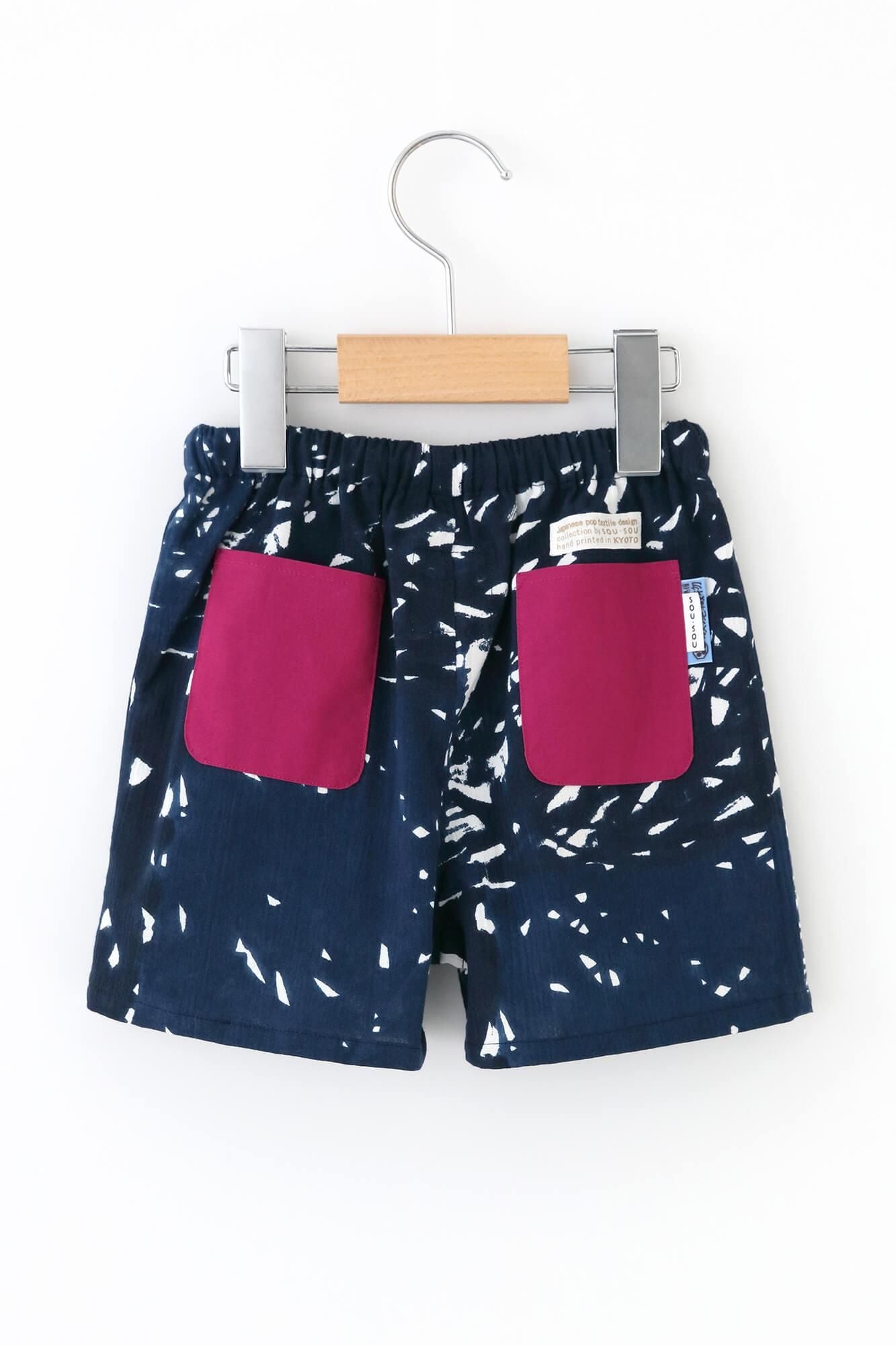 ●타카시마치지미 20/20 Mijikampe/Yaraami