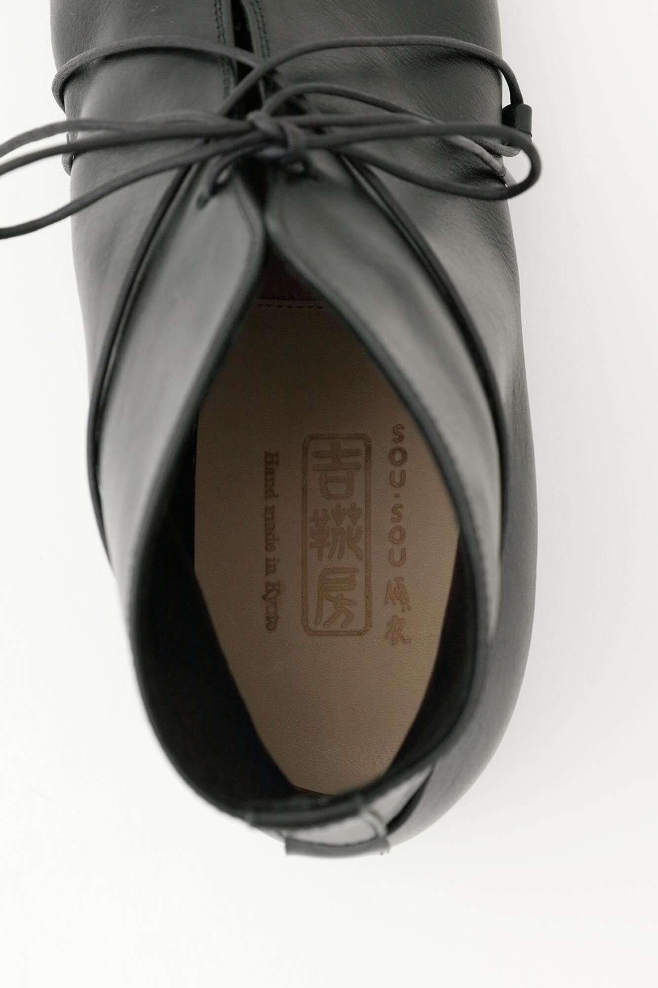 銳應 SOU・SOU傾衣×吉靴房/黑色 【※約需8個月送達】