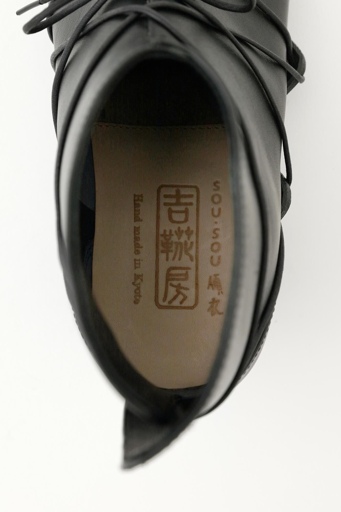 Sungo (45mm) Gomaitake SOU・SOUKikoromo× Kikkabo/Black 【※Delivery takes approximately 8 months】