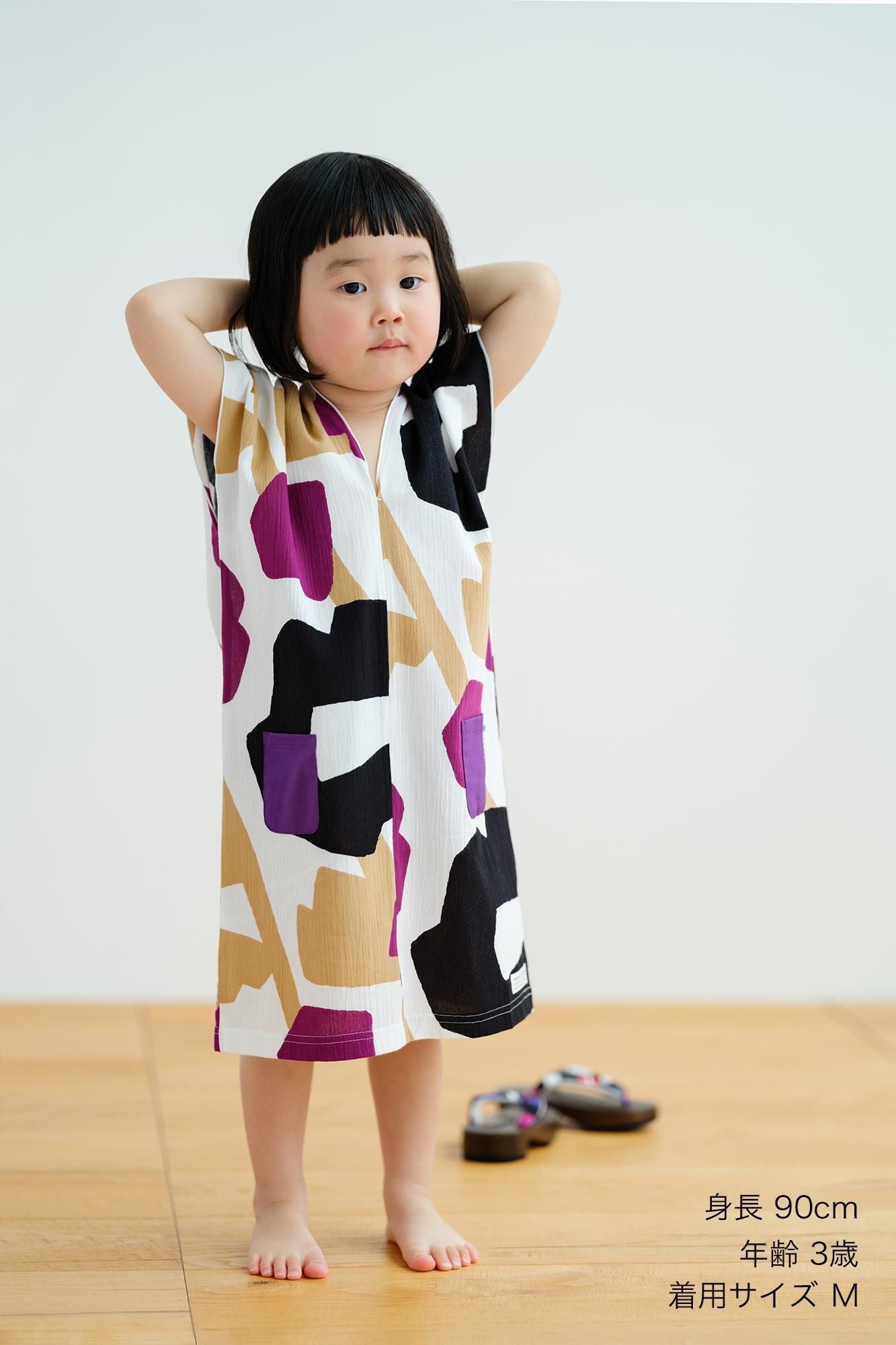 ●高島縮棉 20/20 長方形小洋裝/Emi