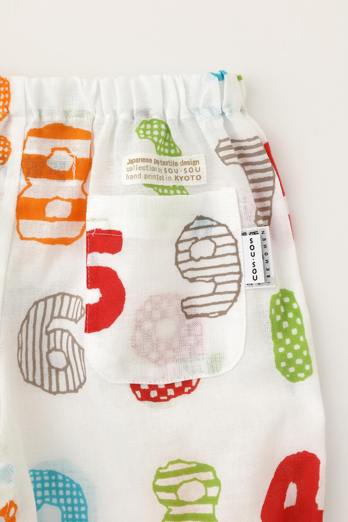 ●いせもめん こどもじんべい/かずあそび