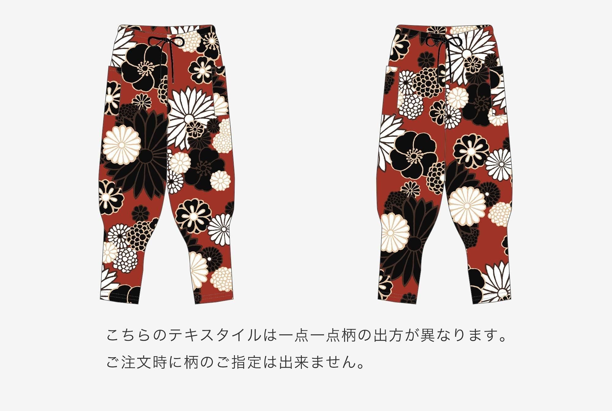 高島縮棉 20/20 哈倫褲/金襴緞子