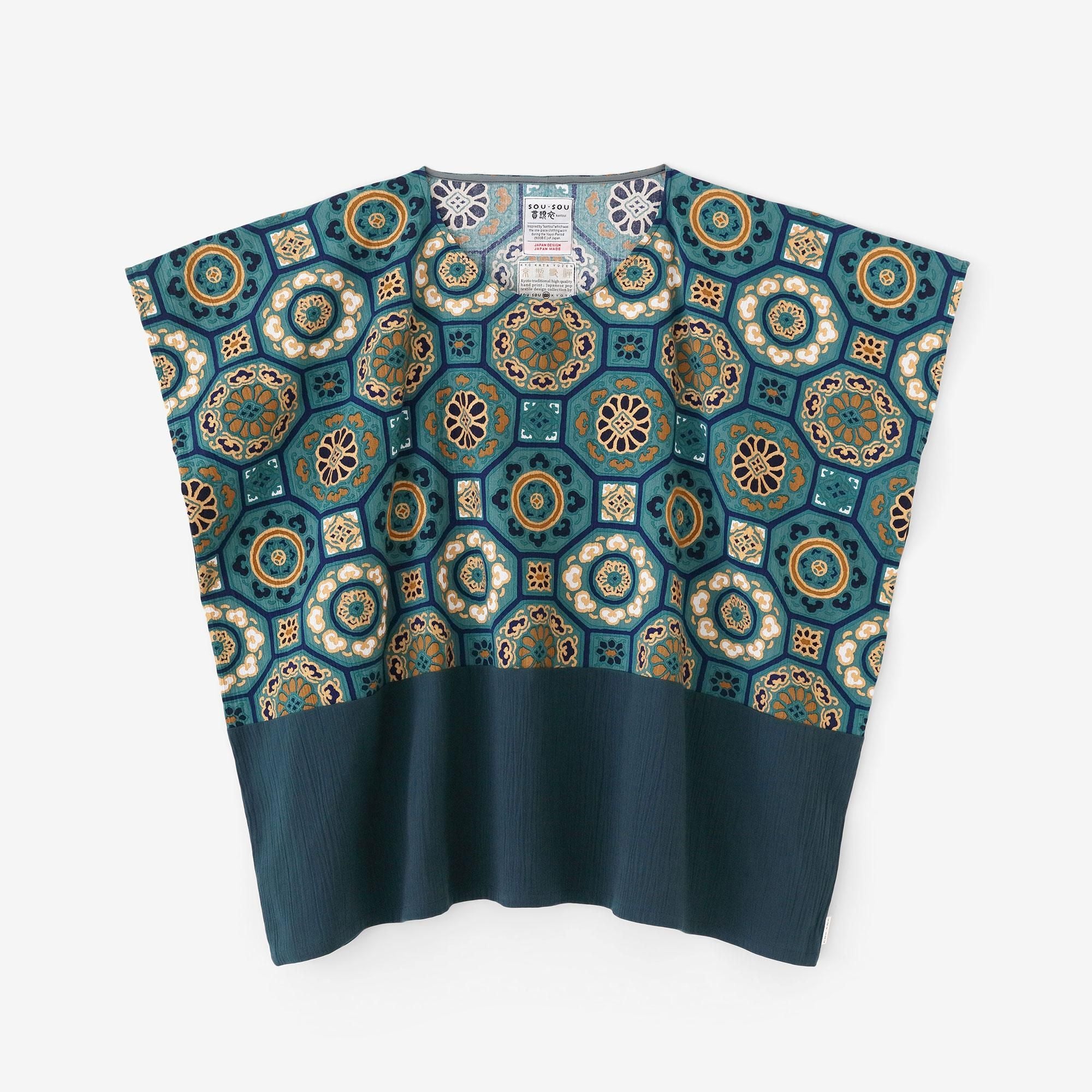 Takashima Jiji 20/20 Shikukui Kumi Schultermuster / Karei Ryokugyokuiro x Tetsuiro