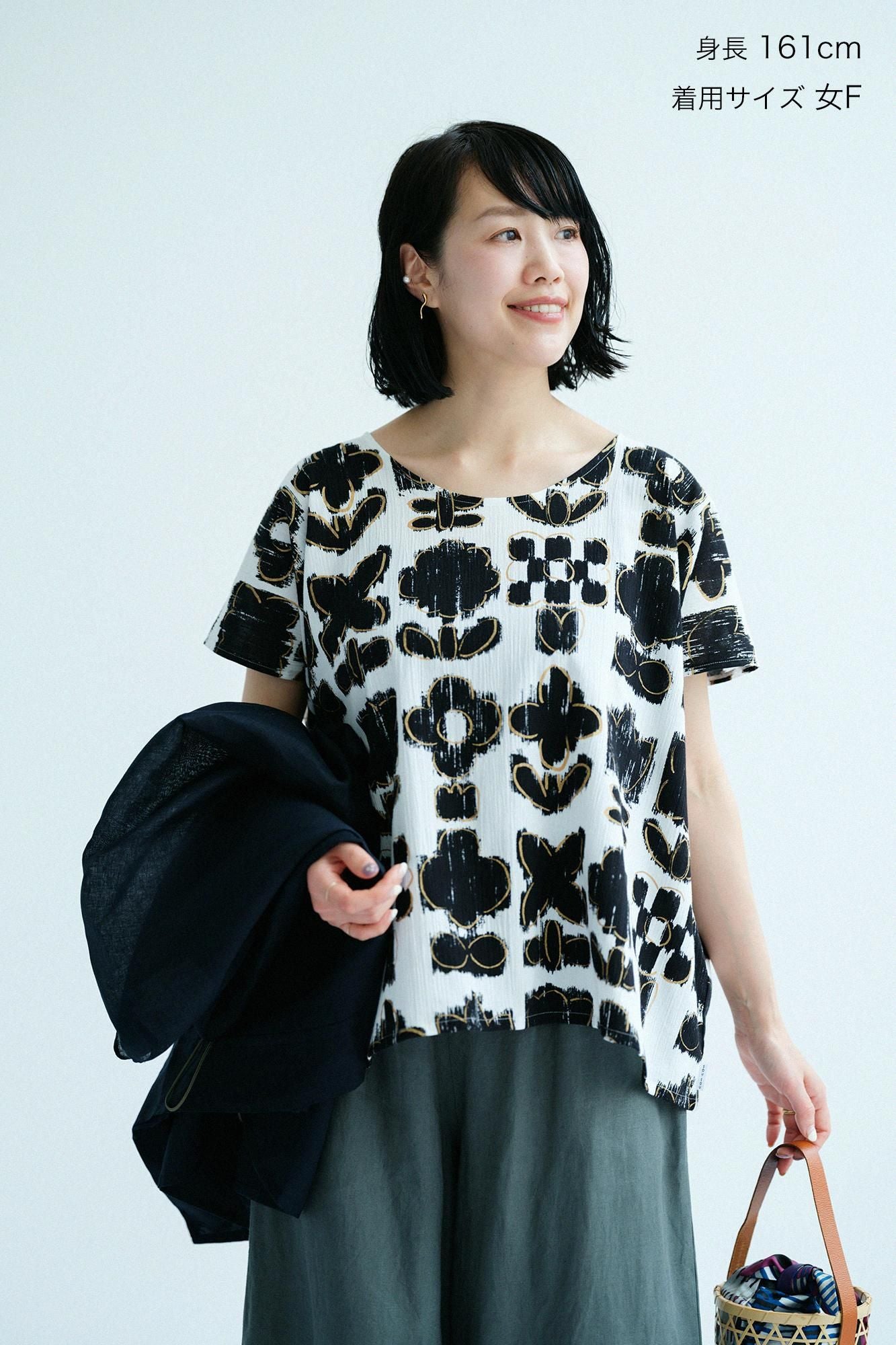 Takashima chiku 20/20 Shikakui/hanakiri