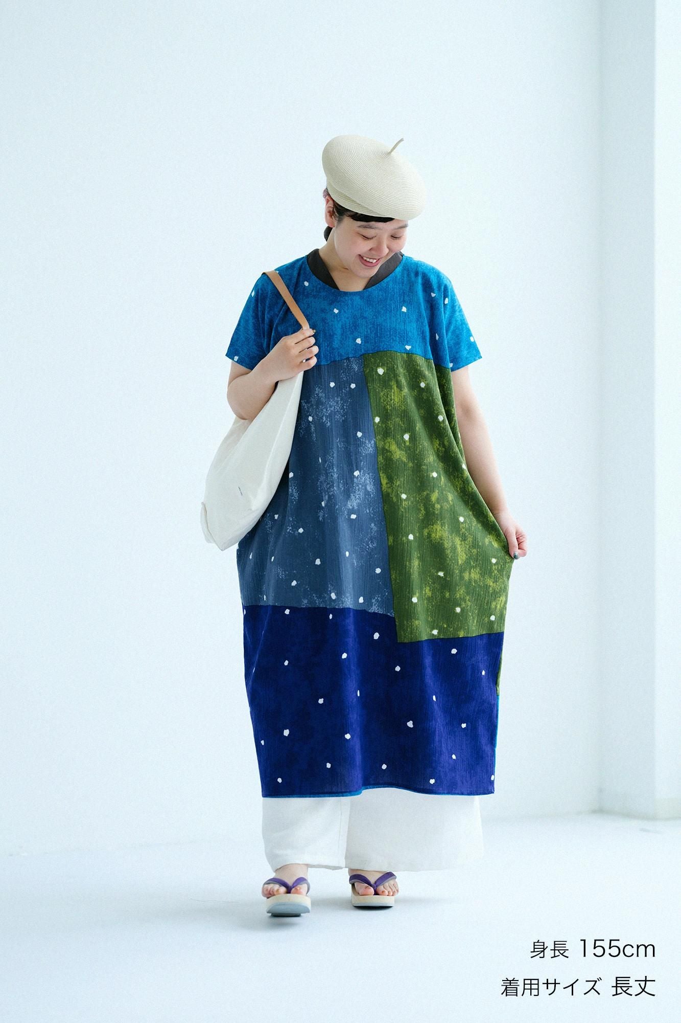 Takashima Jiji 20/20 Rechteckige Kleidung/Honoka