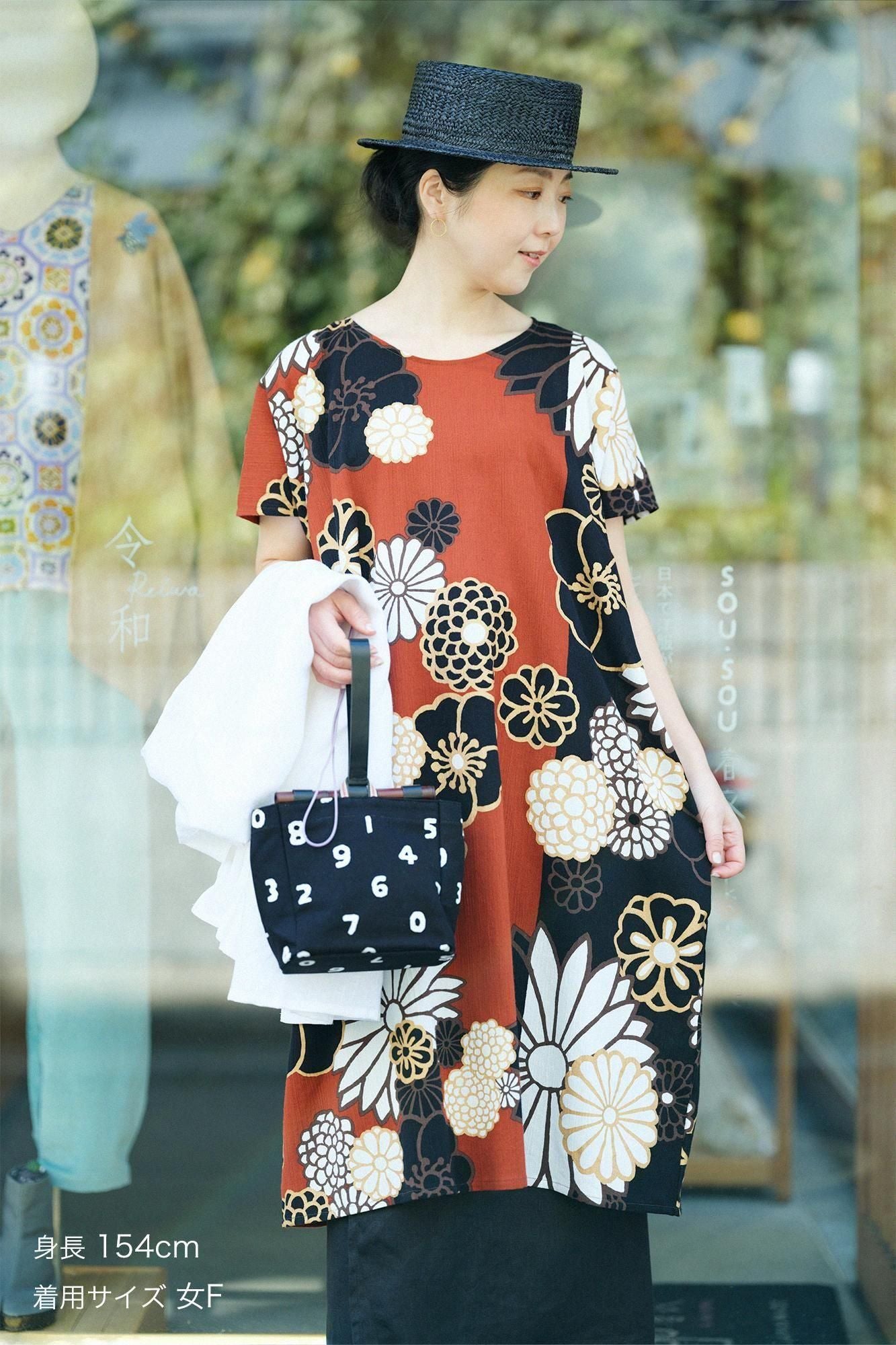 Takashima Shuku 20/20矩形服装/Kinrandon(Kinrandon)