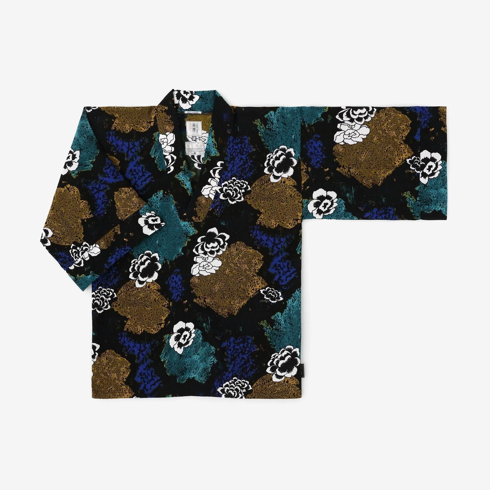 Takashima Chijime 40/40 Fuubi Top/Roher Stein