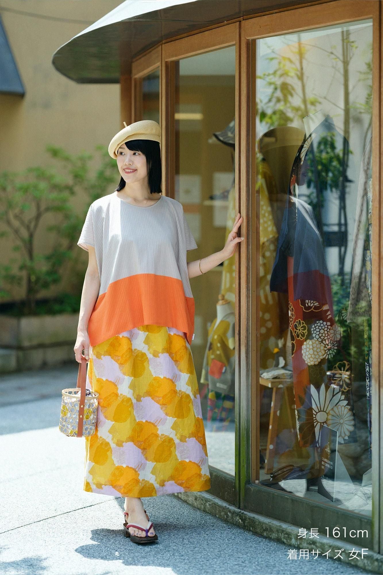 마 소우토우이(Souto)/아뇨