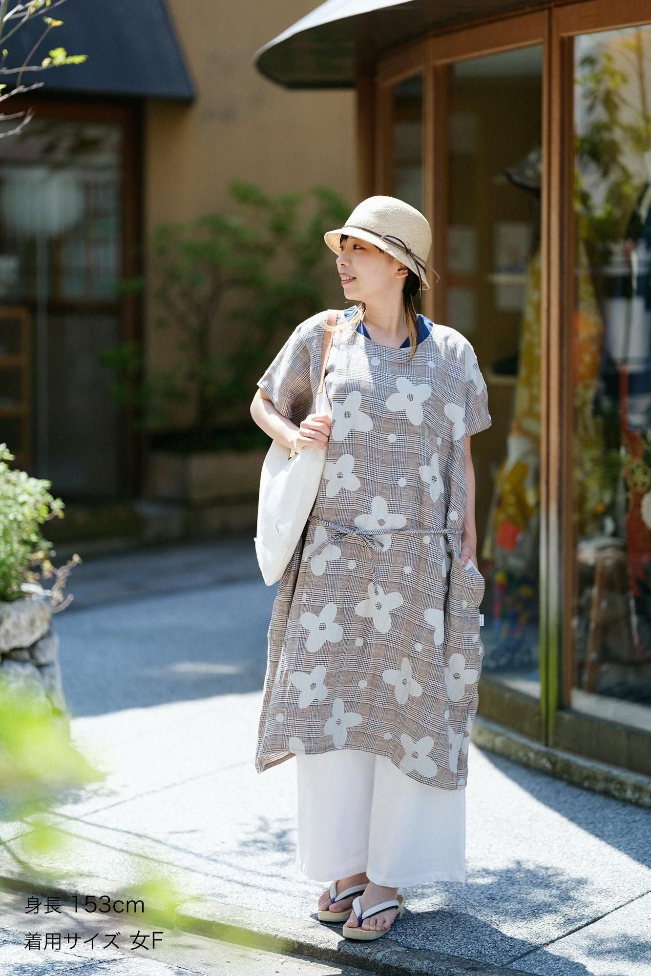 麻 格子織 長方形洋裝/山花風和留白