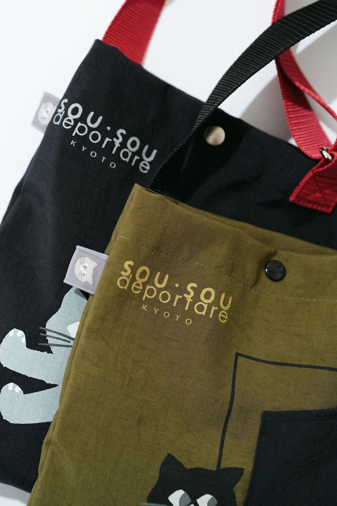 탈출하다 나일론 사코슈 (소)/검은색