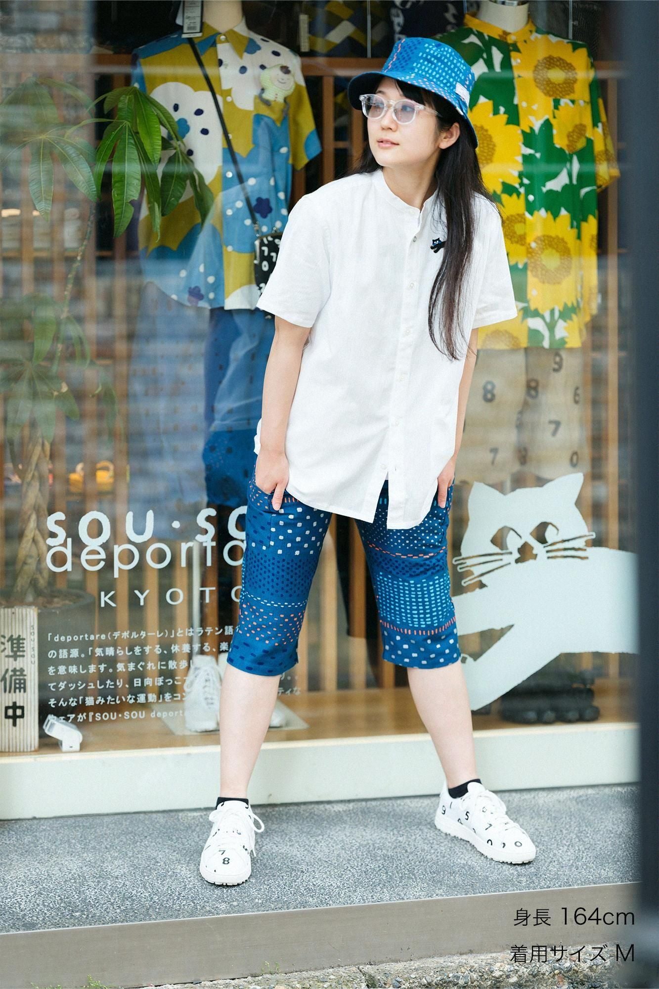 Stretch Dobby Weave Bike Suteteko Quarter / Ararejima