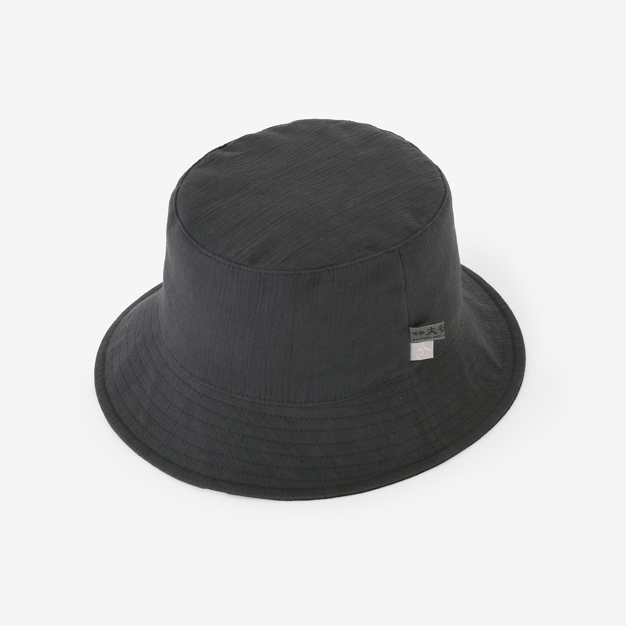 Chizimi Cotton 20/20 Reversible / SO-SU-U Black