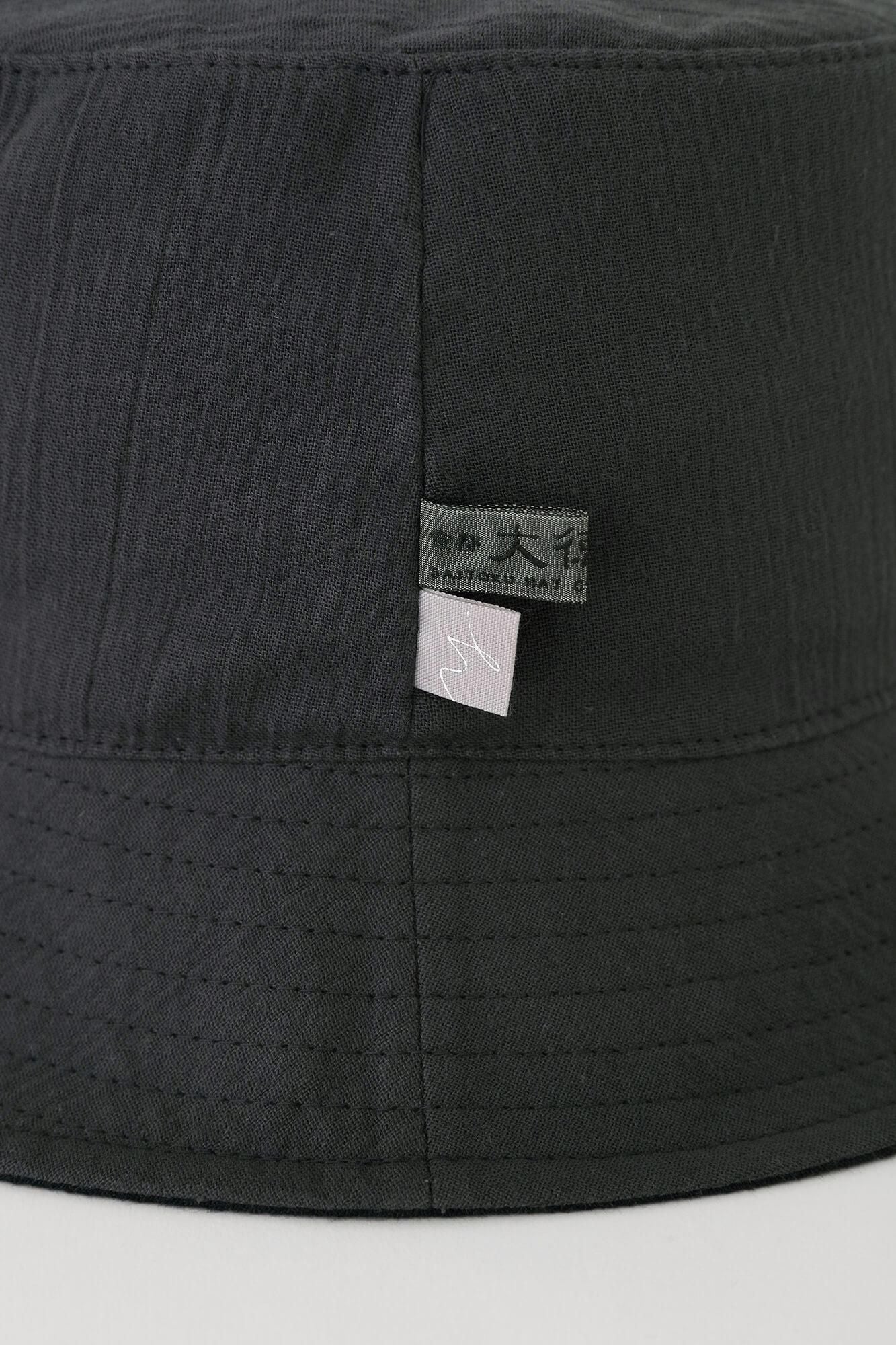 Chizimi Cotton 20/20 Reversible / SO-SU-U Black