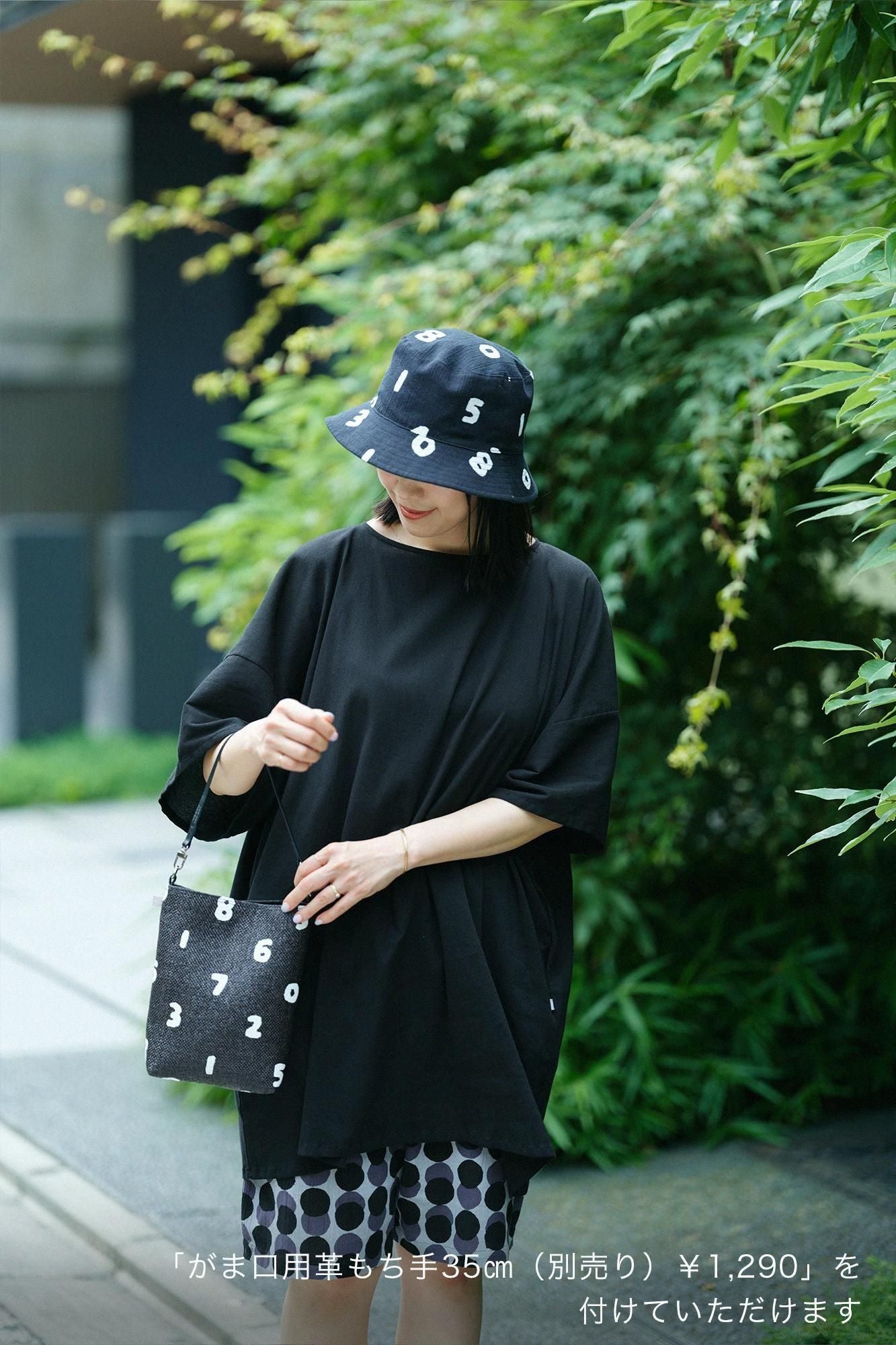 파나마 Y. 파우치/SO-SU-U 검은색