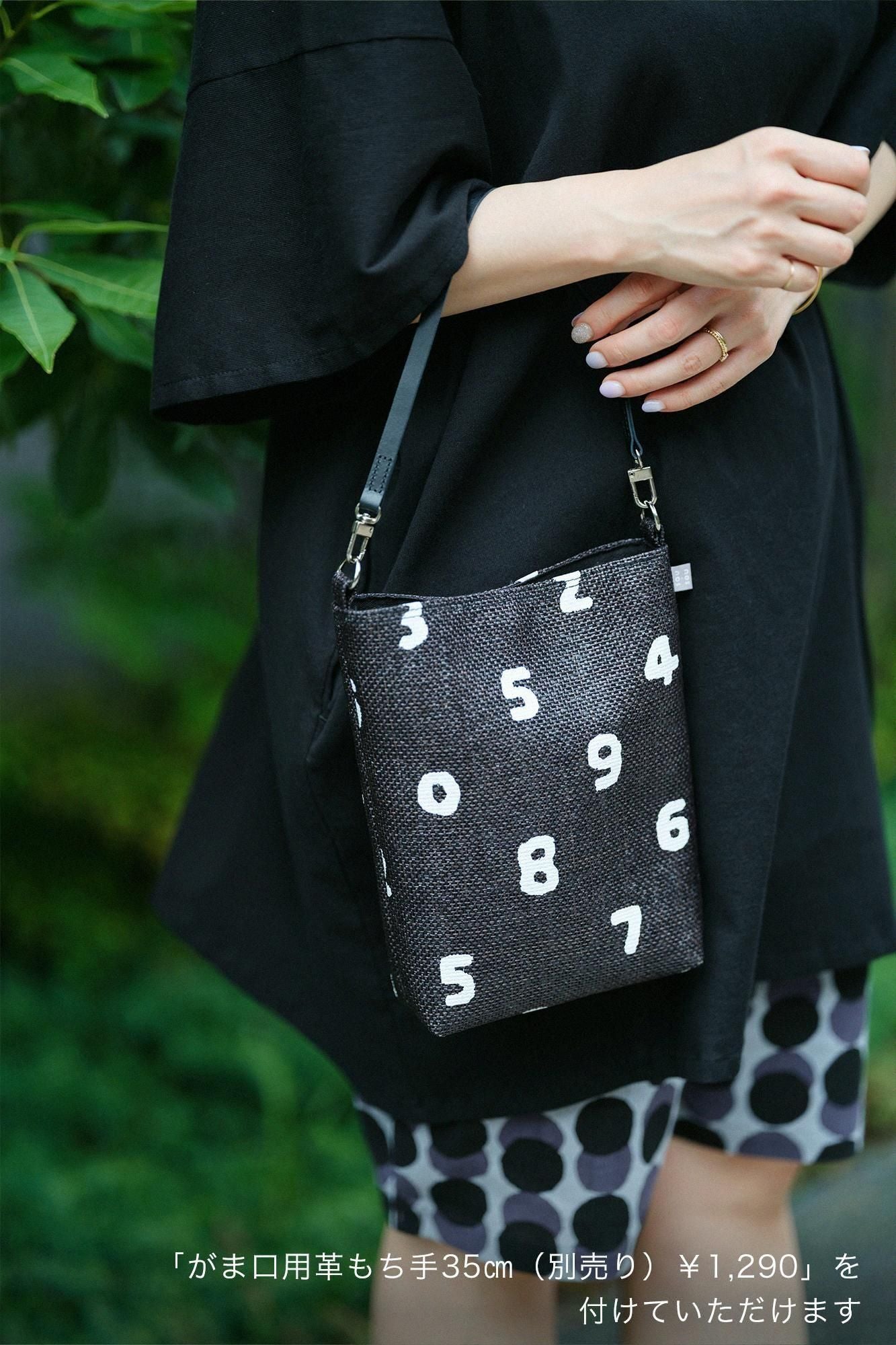 파나마 Y. 파우치/SO-SU-U 검은색