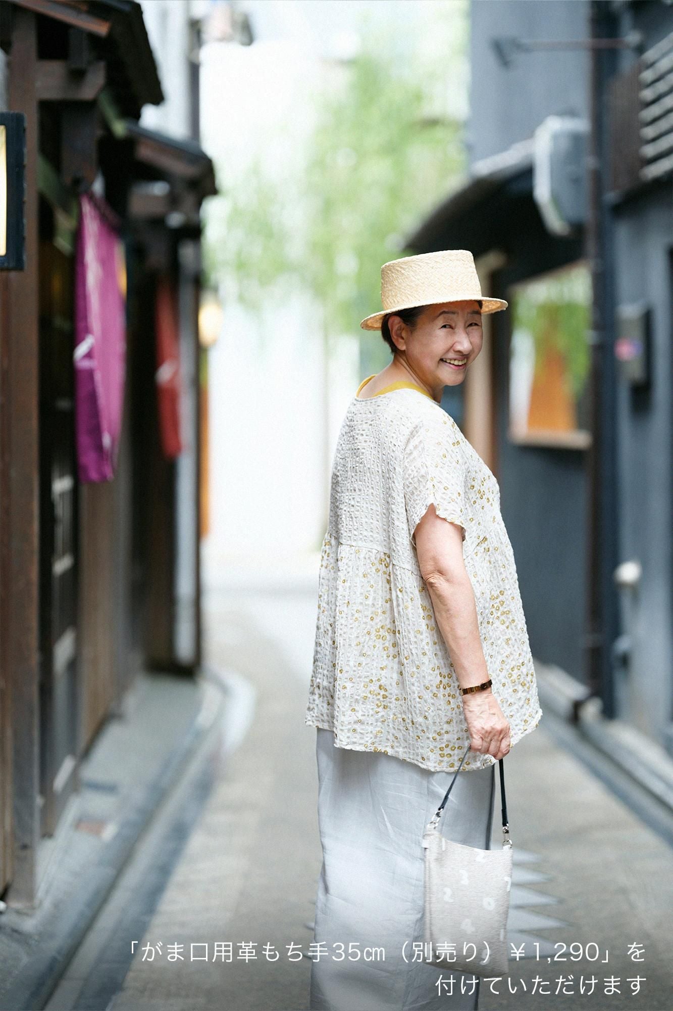 巴拿馬Y. Pouch / SO-SU-U十數米色