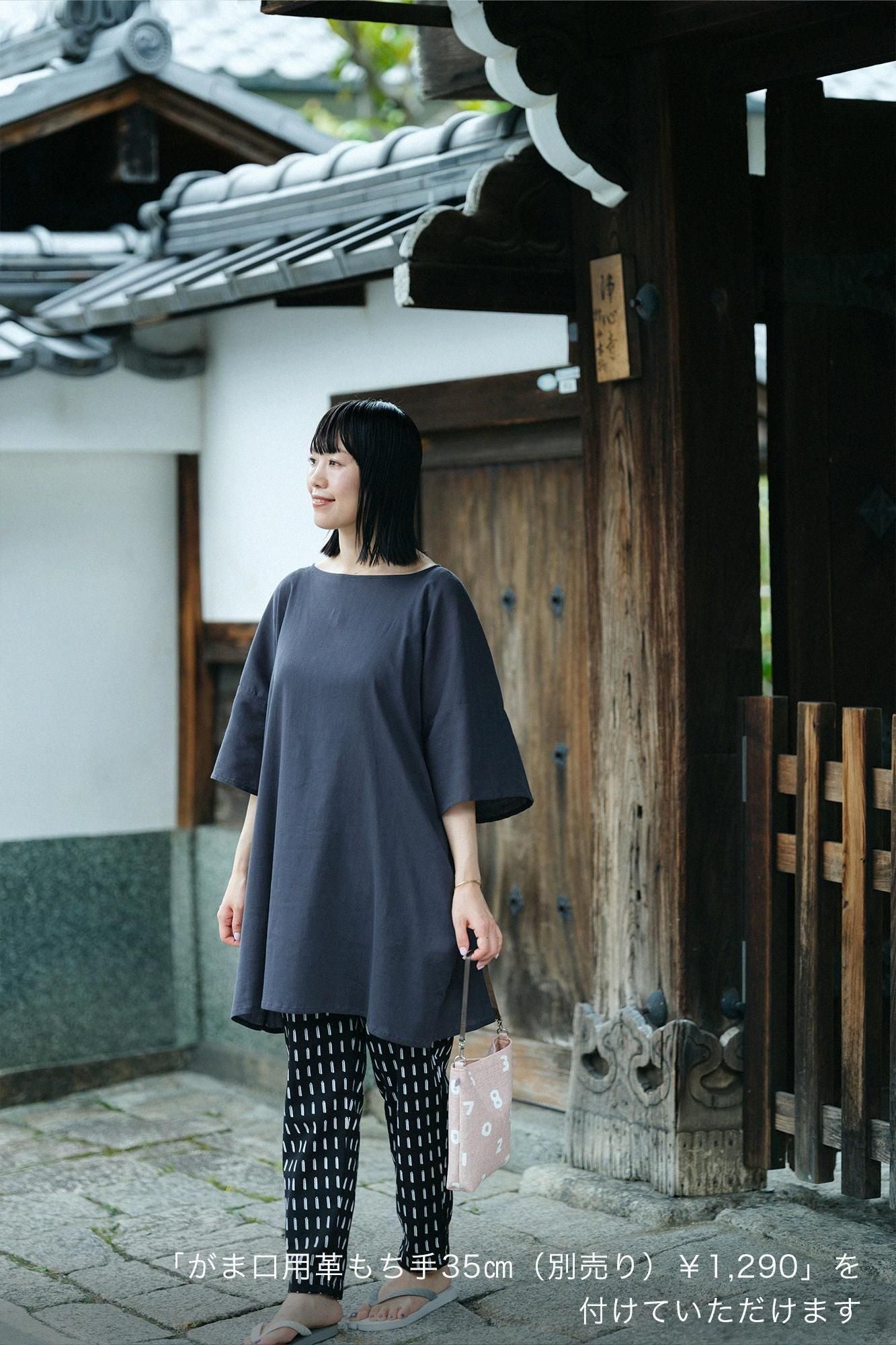 巴拿馬Y. Pouch / SO-SU-U十數淡粉紅色