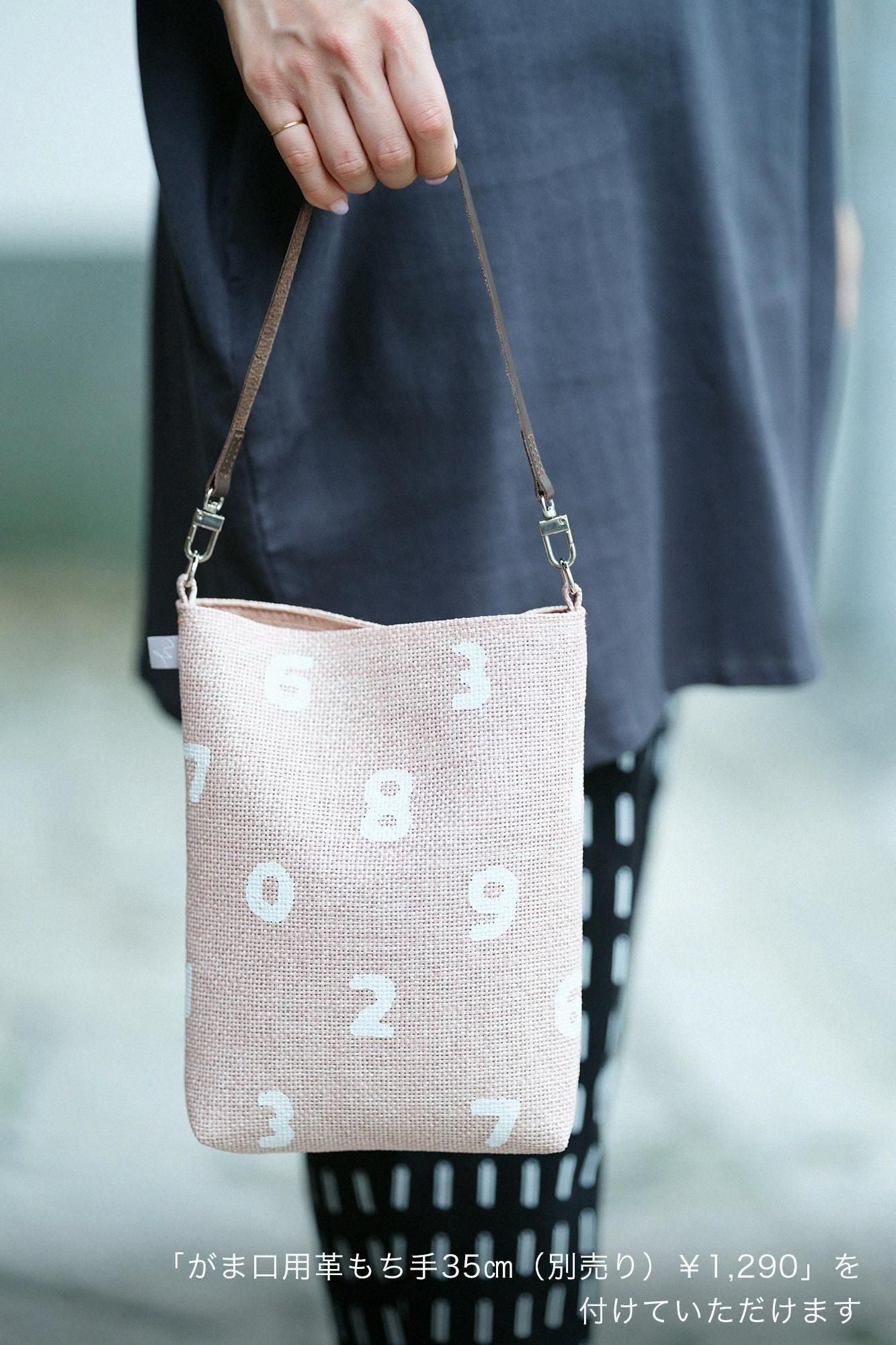 巴拿馬Y. Pouch / SO-SU-U十數淡粉紅色